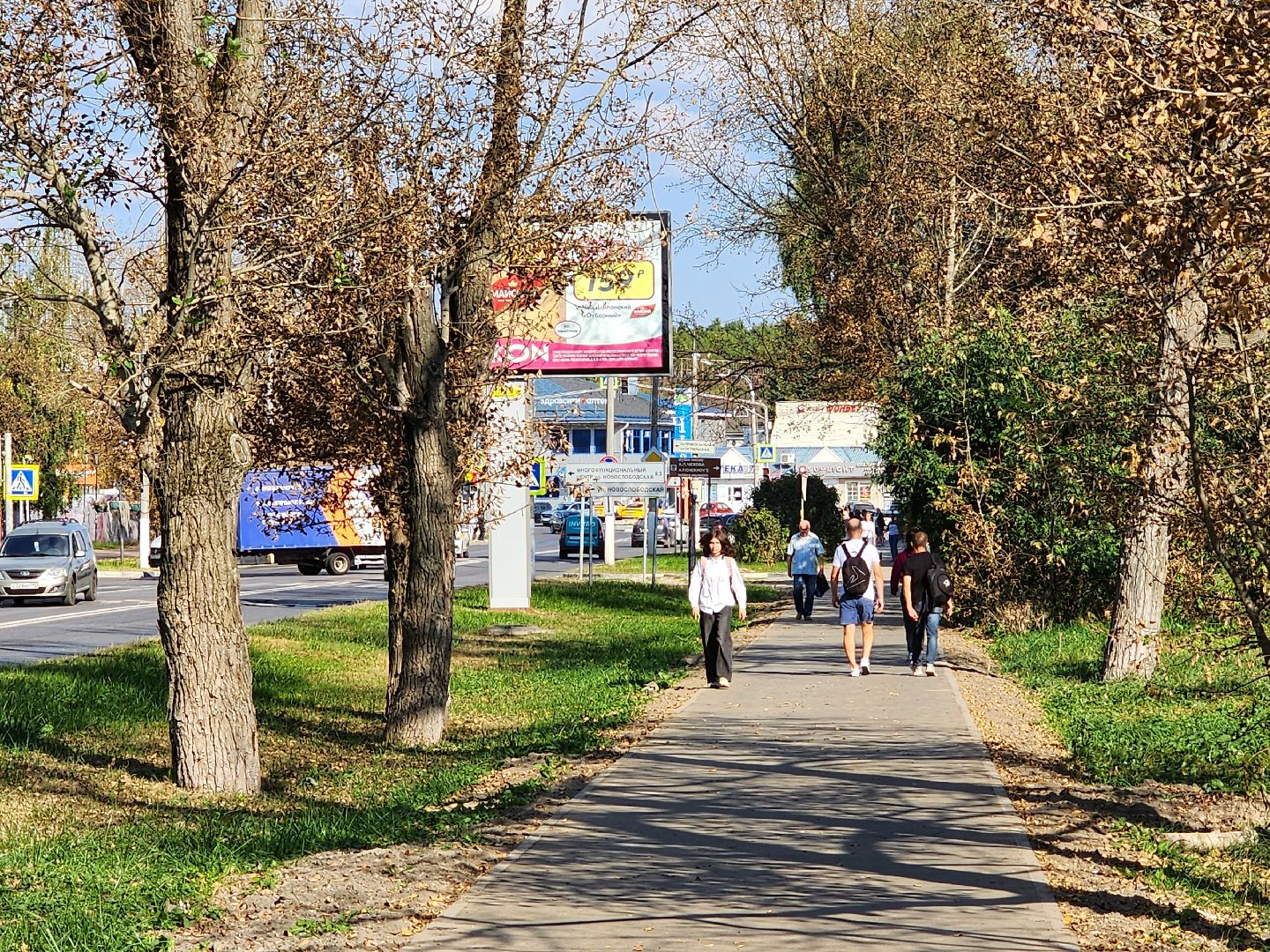 чехов, дороги, тротуар, ремонт,