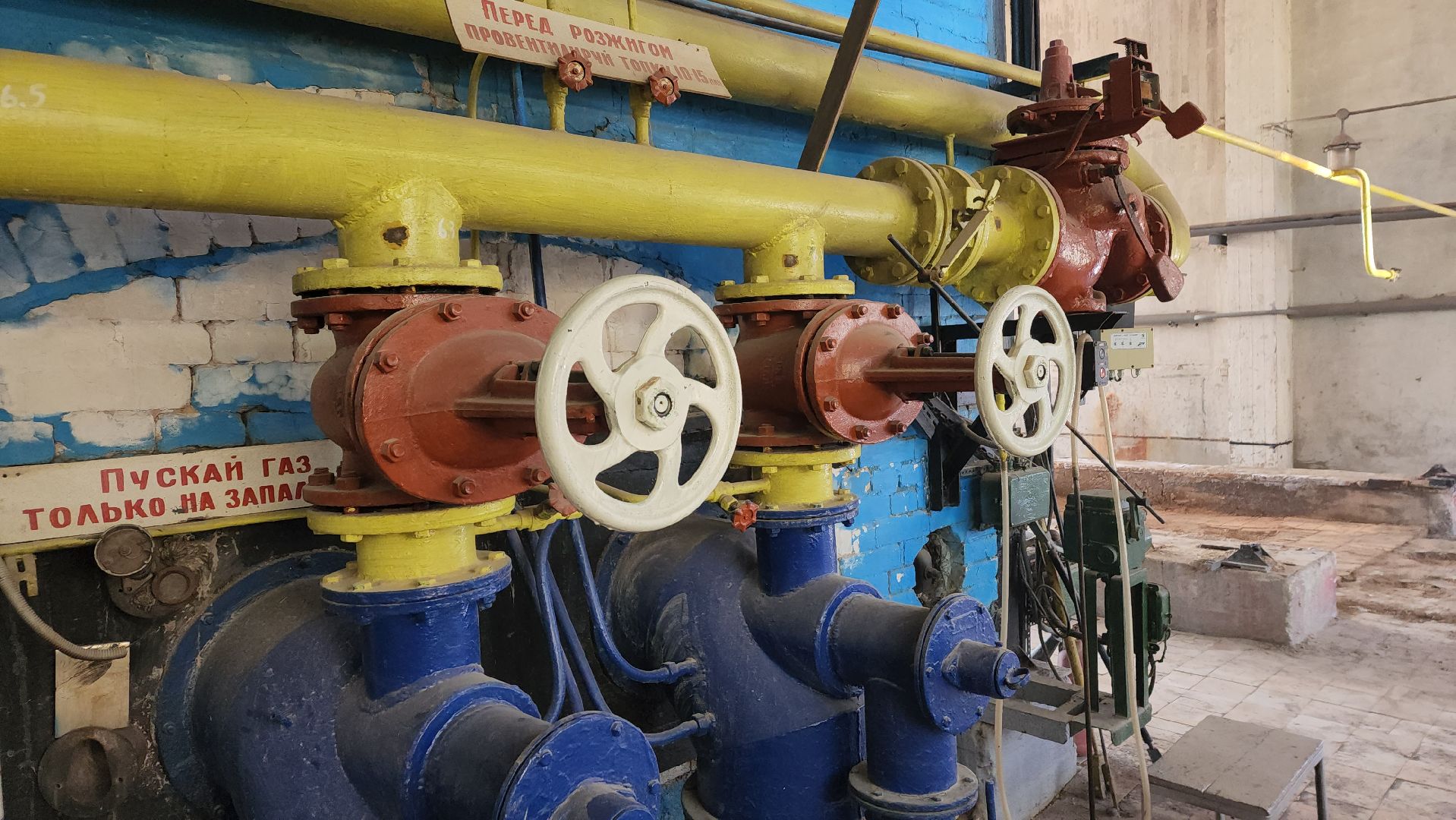 пушкино, котельная, тепловые сети, котельные, новое оборудование, госпрограмма,отопительный сезон 2024-2025,