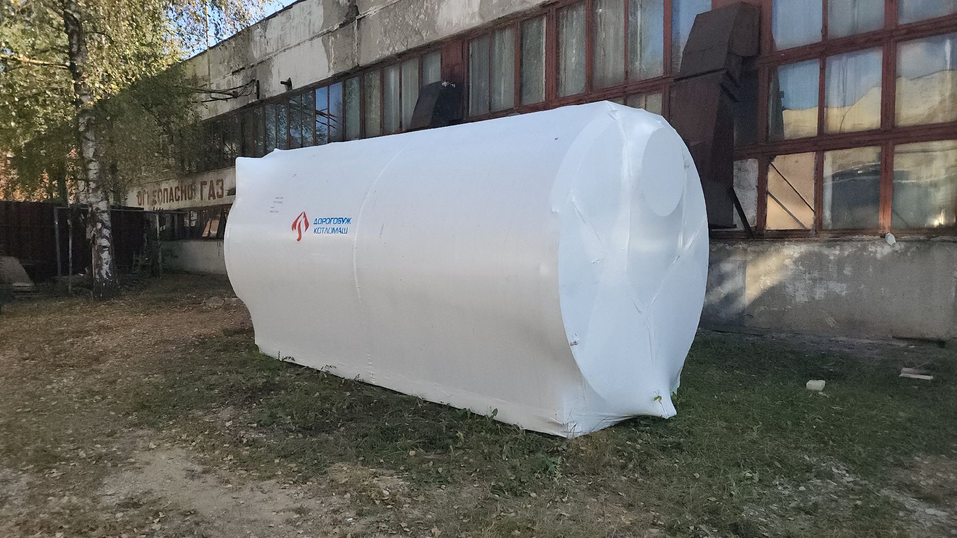 пушкино, котельная, тепловые сети, котельные, новое оборудование, госпрограмма,отопительный сезон 2024-2025,