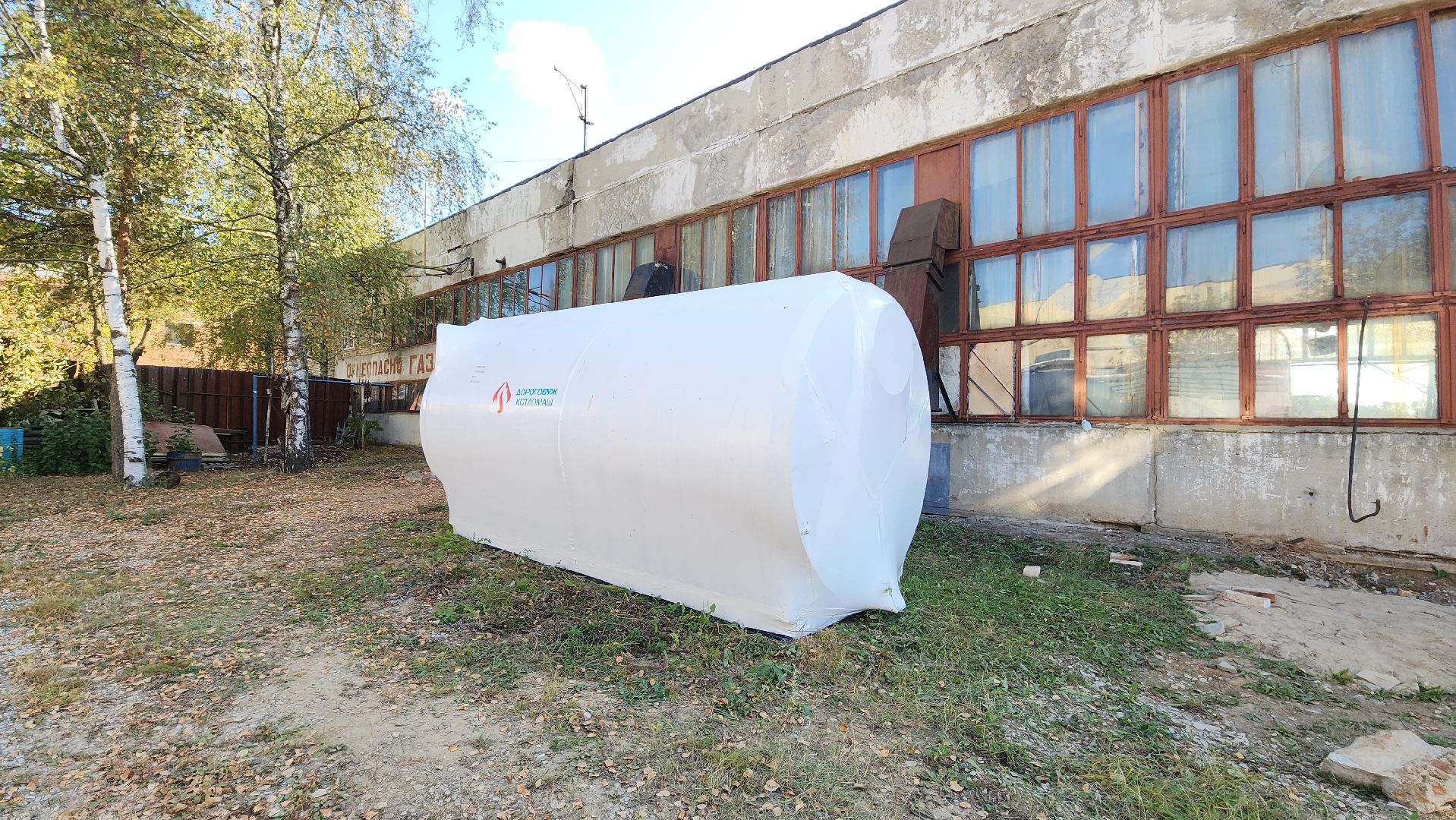 пушкино, котельная, тепловые сети, котельные, новое оборудование, госпрограмма,отопительный сезон 2024-2025,