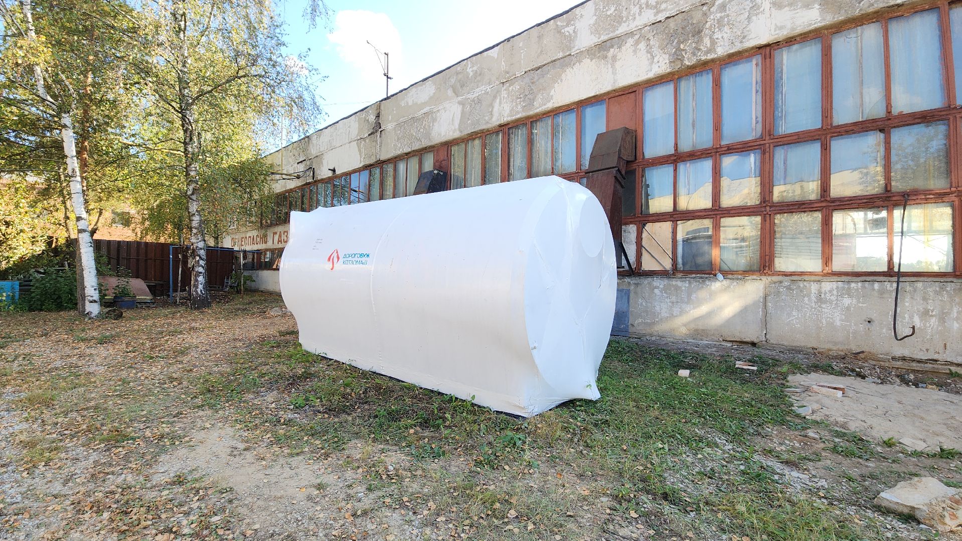 пушкино, котельная, тепловые сети, котельные, новое оборудование, госпрограмма,отопительный сезон 2024-2025,