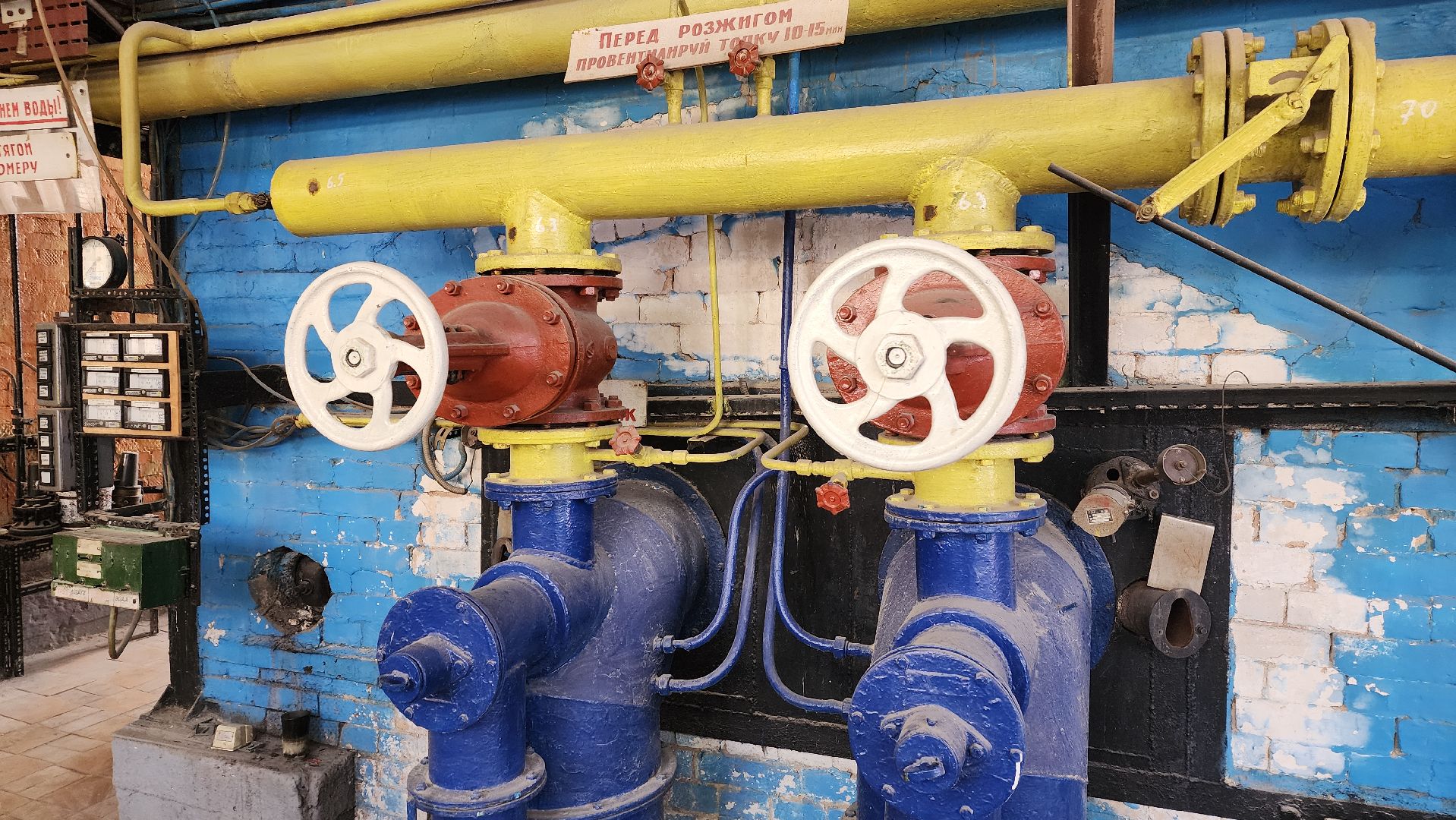 пушкино, котельная, тепловые сети, котельные, новое оборудование, госпрограмма,отопительный сезон 2024-2025,