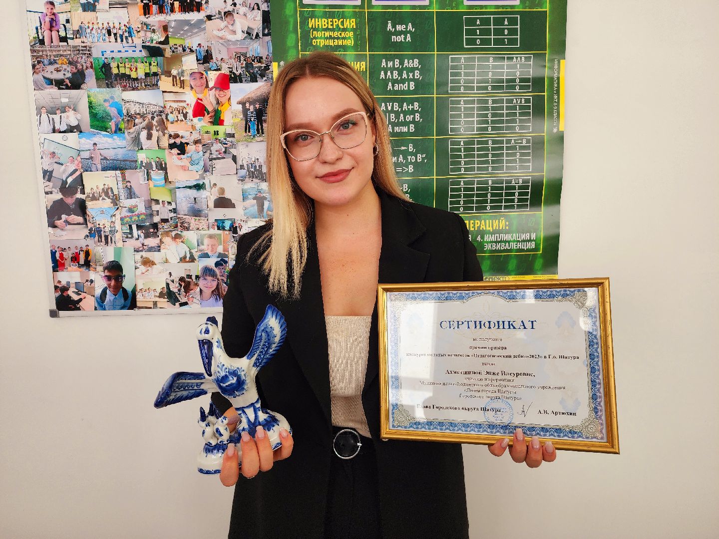 шатура, образование, образование в подмосковье, молодая учительница, молодой специалист, михаил мартыненко, культурная шатура,