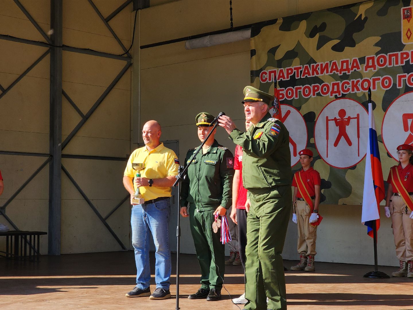 ногинск, спорт, центр допризывной подготовки, молодежь, богородский округ, центр образования, жители, общество,