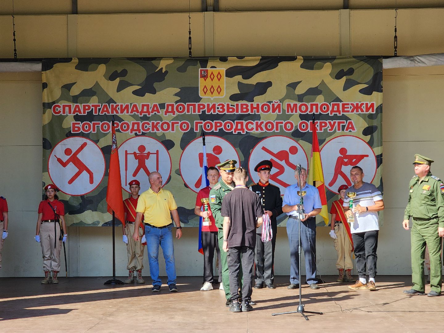 ногинск, спорт, центр допризывной подготовки, молодежь, богородский округ, центр образования, жители, общество,