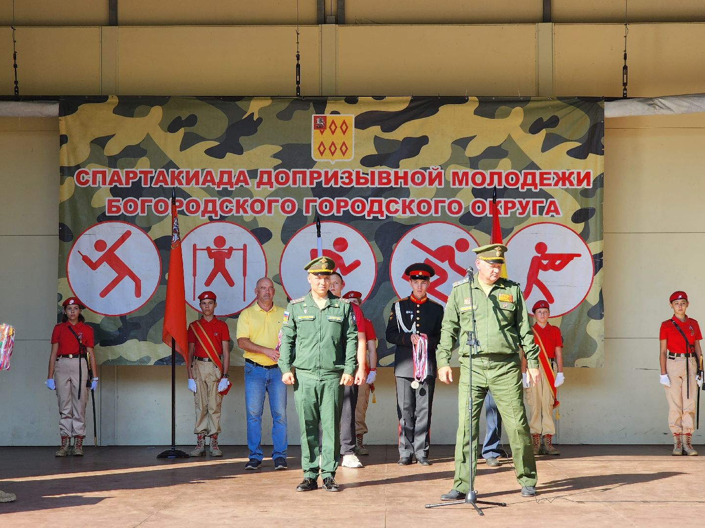 ногинск, спорт, центр допризывной подготовки, молодежь, богородский округ, центр образования, жители, общество,