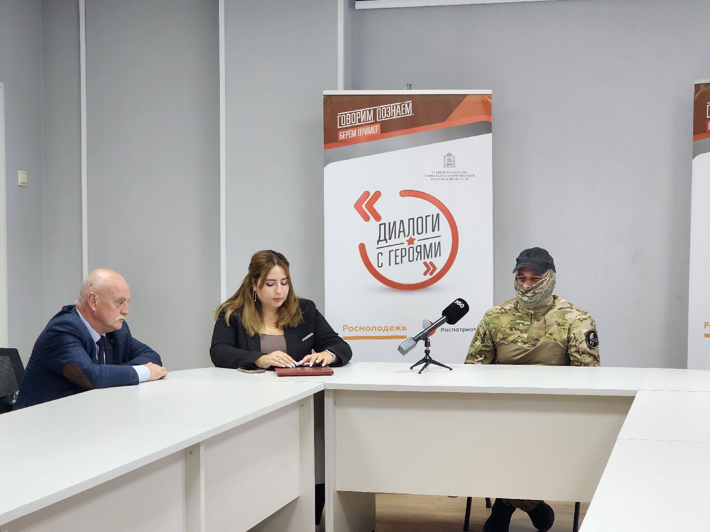 общество, жители, ногинск, школьники, молодежный центр, боец сво, диалоги с героями,