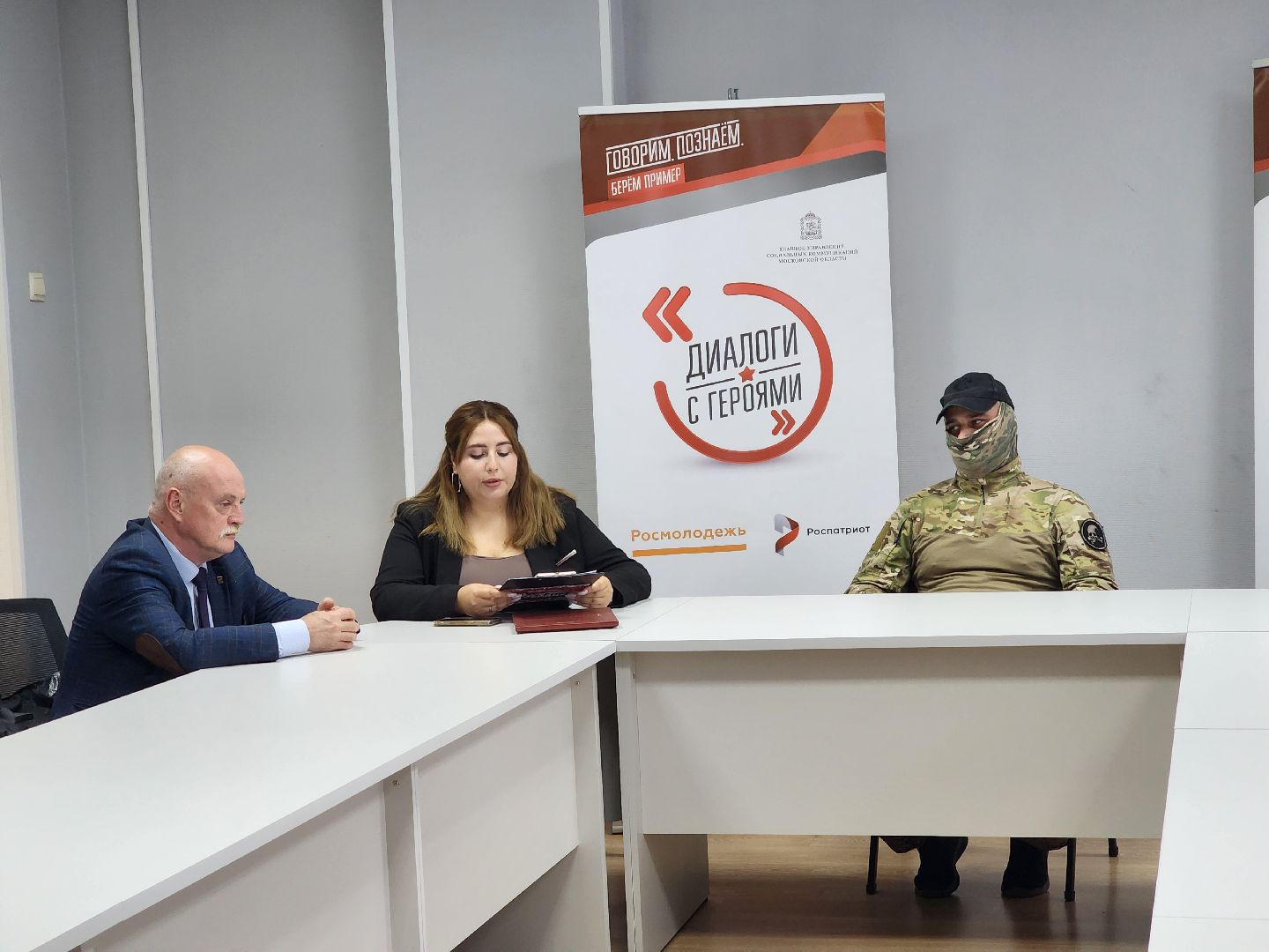 общество, жители, ногинск, школьники, молодежный центр, боец сво, диалоги с героями,