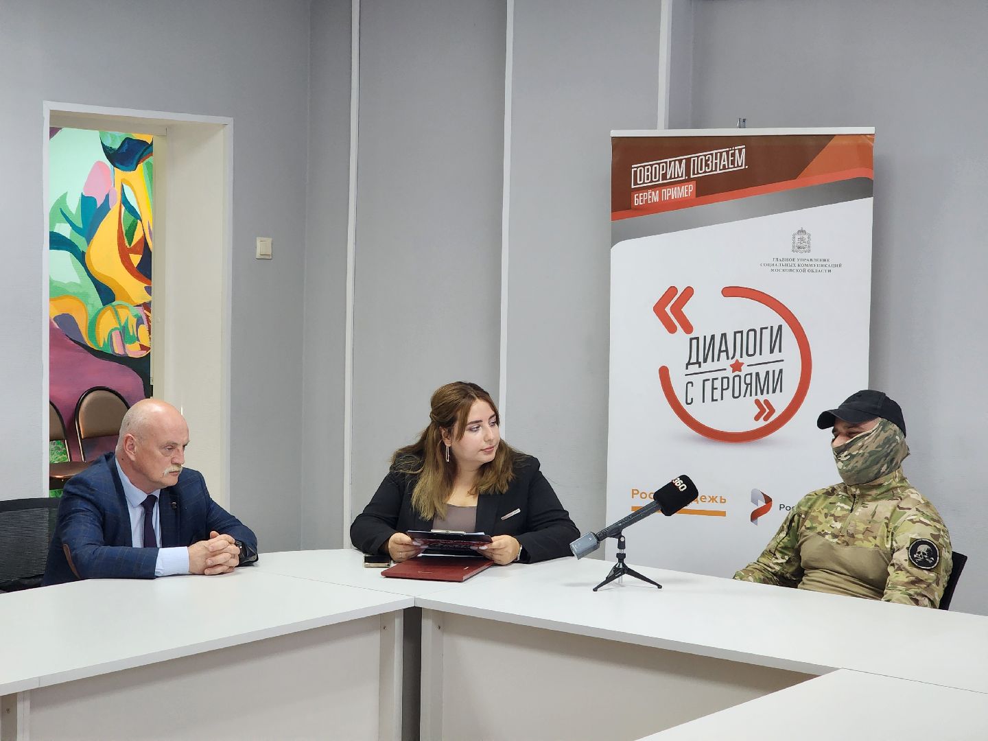 общество, жители, ногинск, школьники, молодежный центр, боец сво, диалоги с героями,