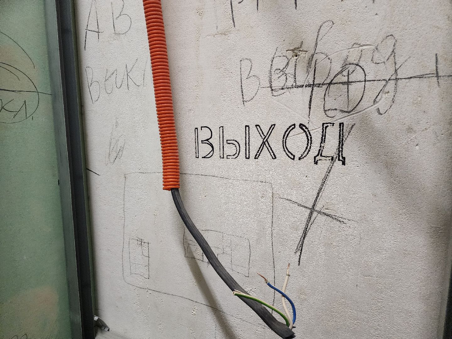 медицина, химки,