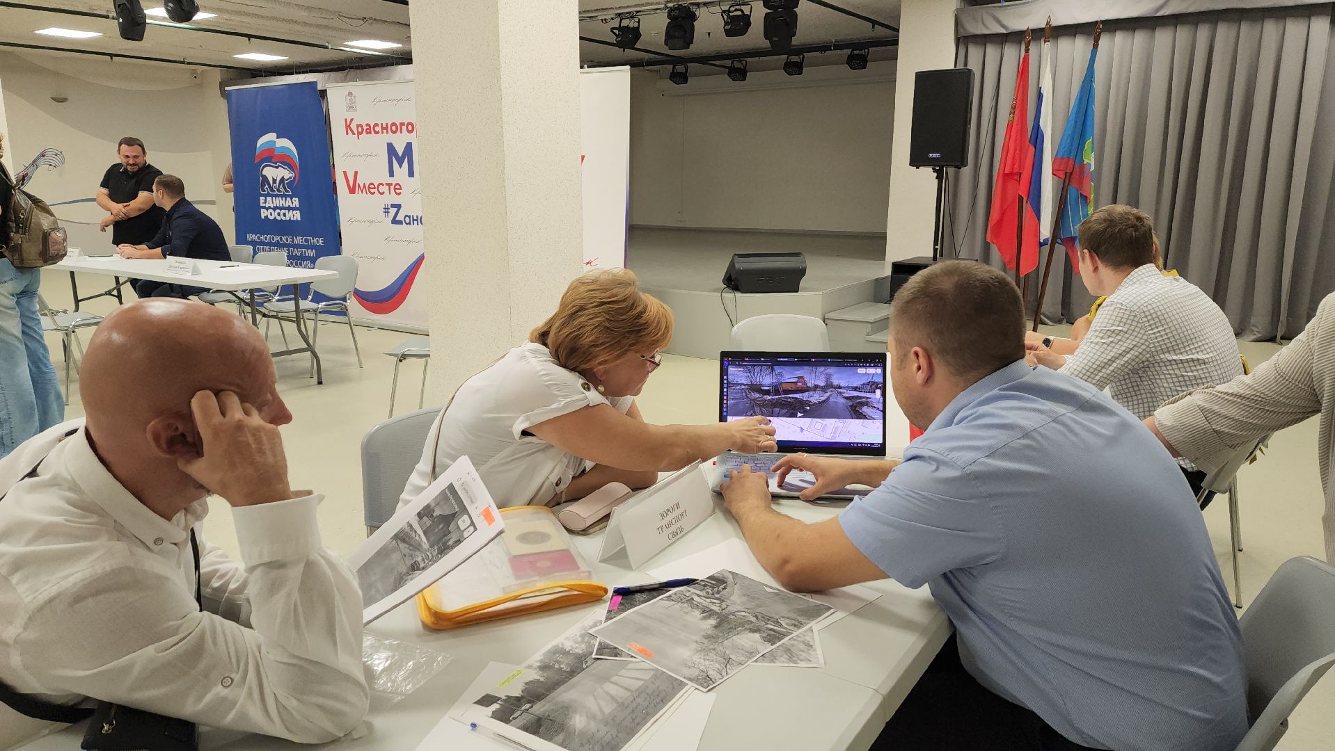 красногорск, нахабино, выездная администрация,