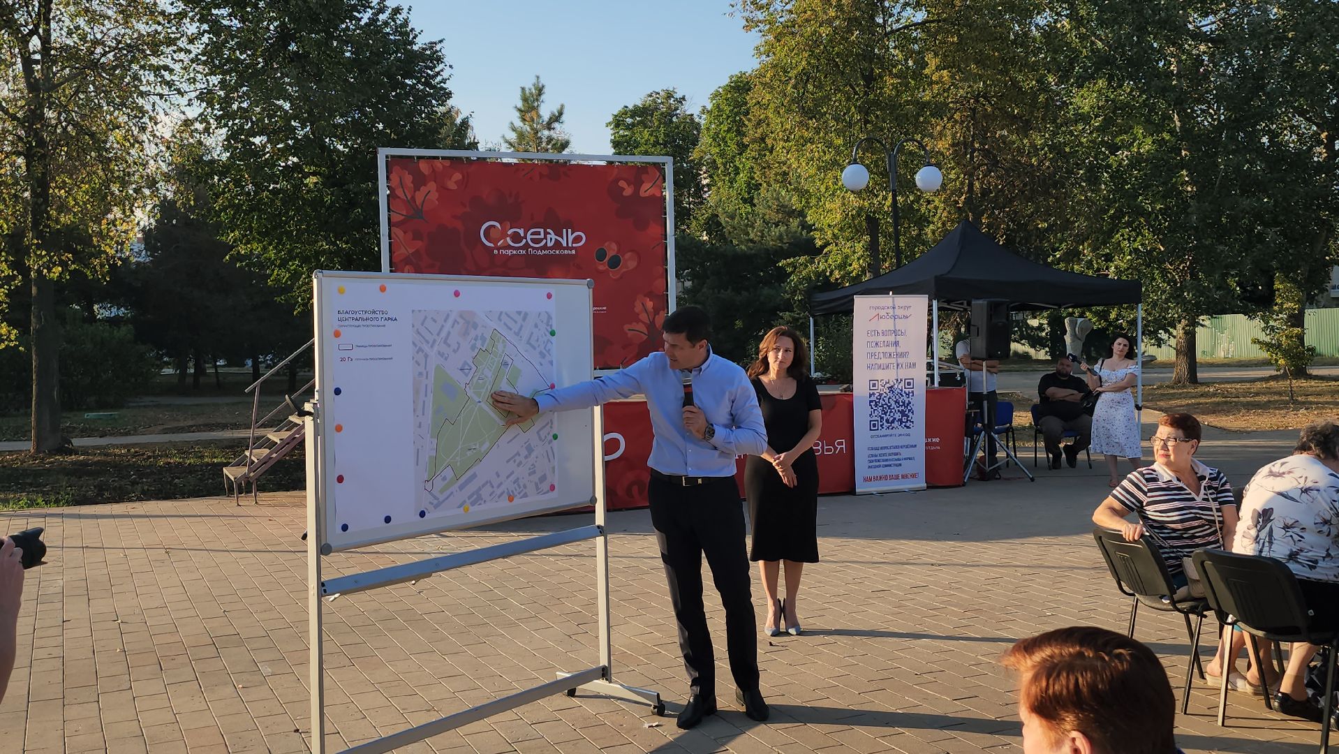 люберцы, глава городского округа люберцы владимир волков, выездная администрация, благоустройство, жители,