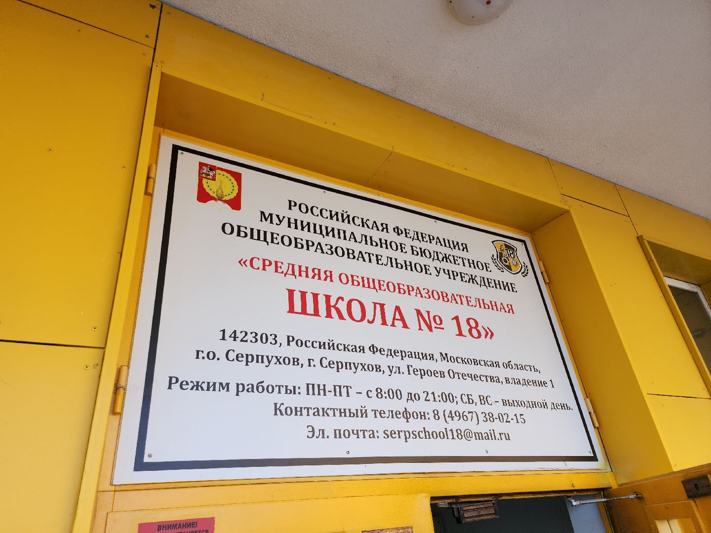 серпухов, подмосковье, вклад в будущее,