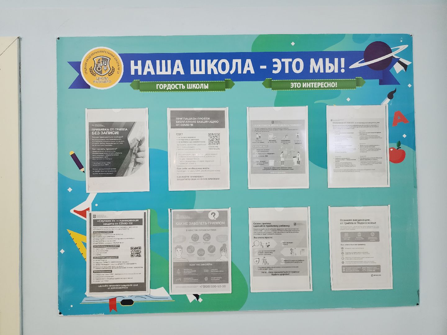 серпухов, подмосковье, вклад в будущее,