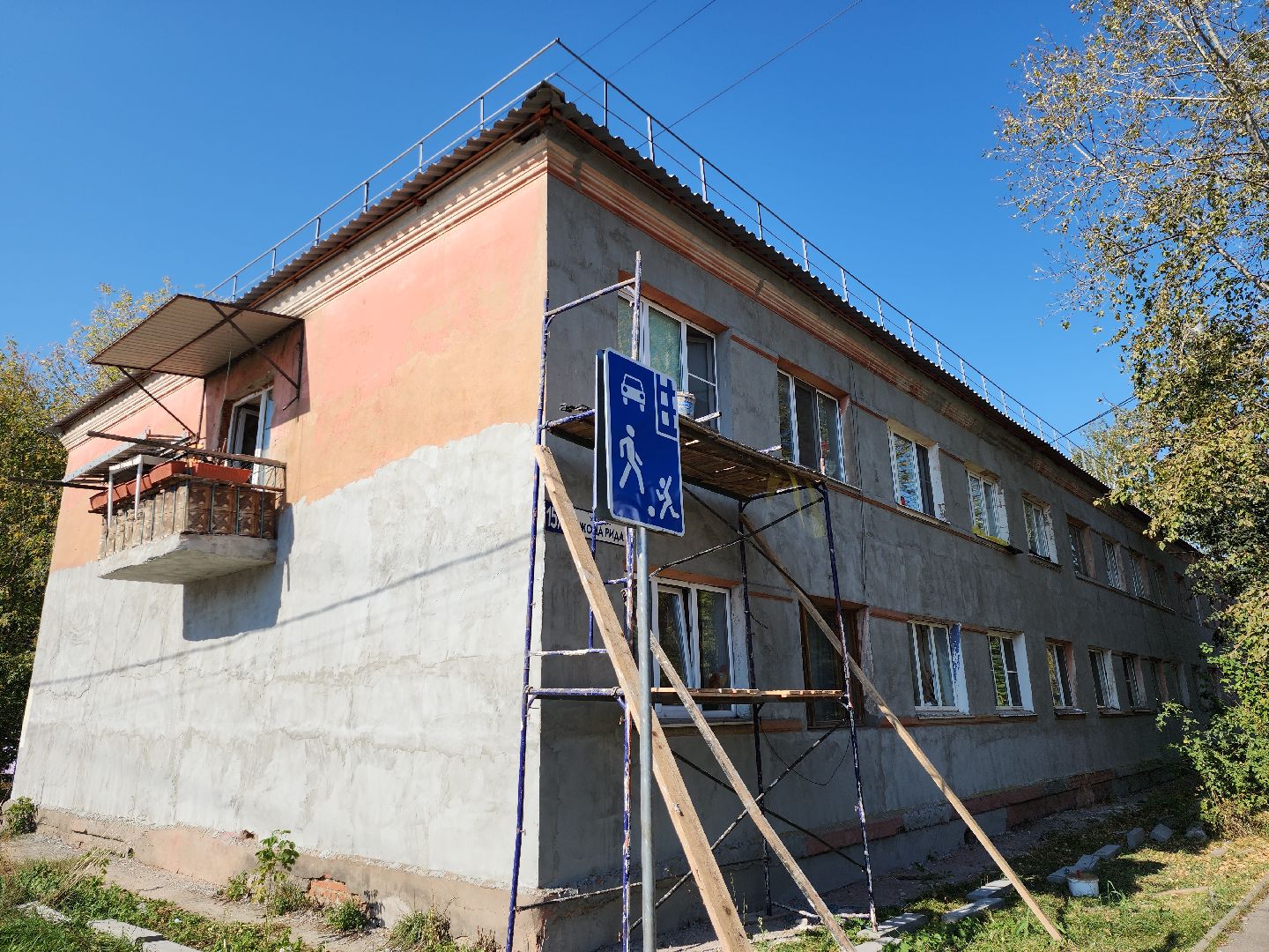 серпухов, подмосковье, капремонт фасада, капитальный ремонт,