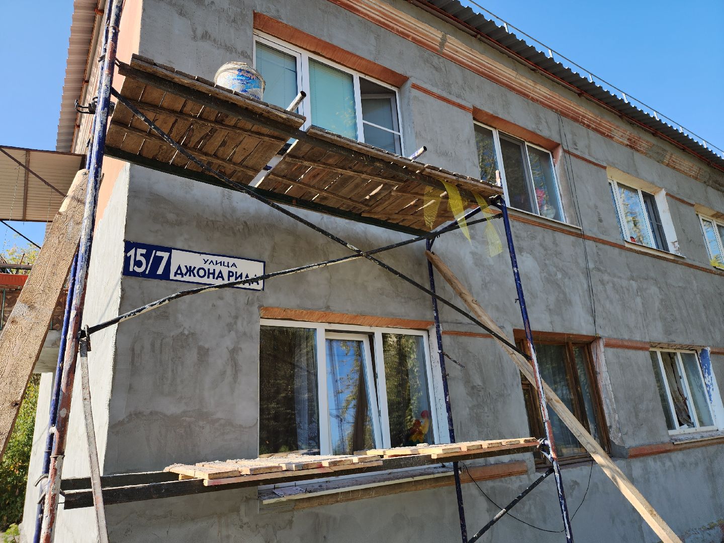 серпухов, подмосковье, капремонт фасада, капитальный ремонт,