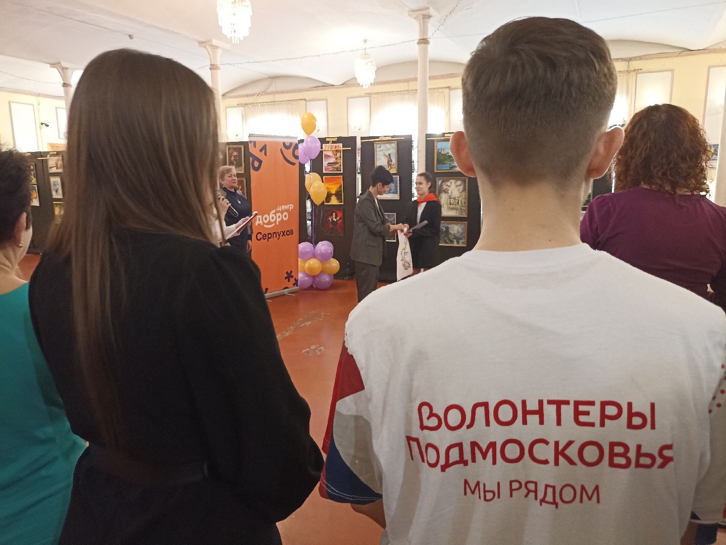 Серпухов, Подмосковье, волонтерство, доброцентр, помощь