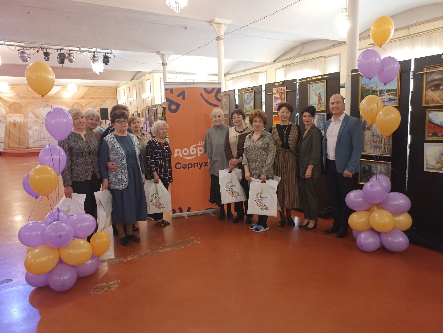 Серпухов, Подмосковье, волонтерство, доброцентр, помощь