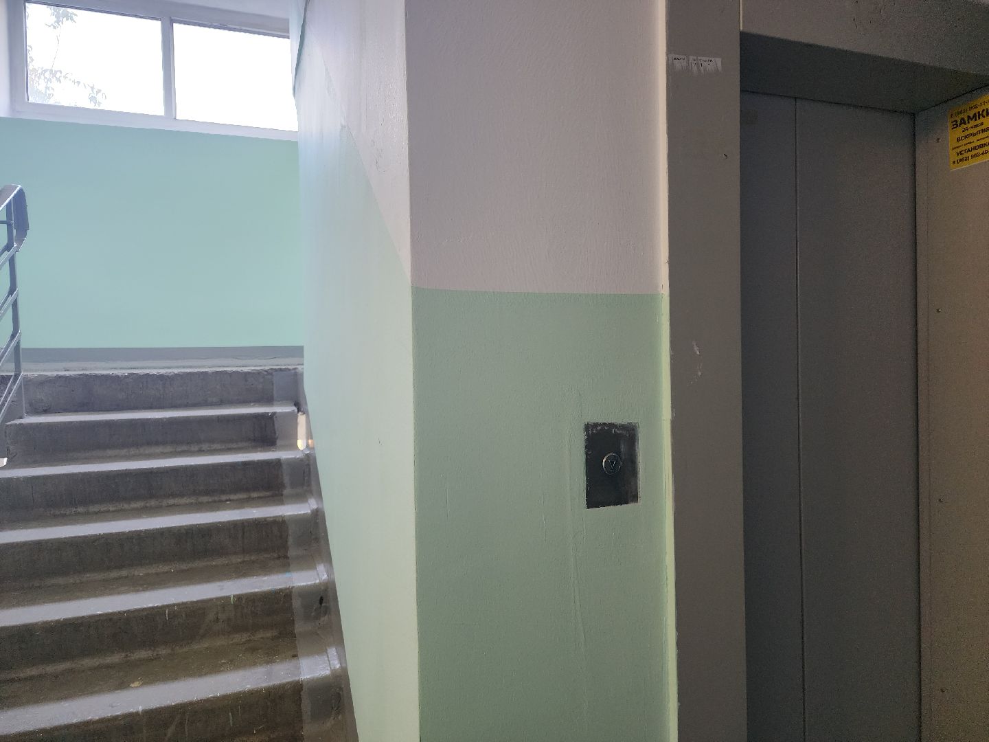 ремонт подъездов, мой подъезд, орехово-зуево,