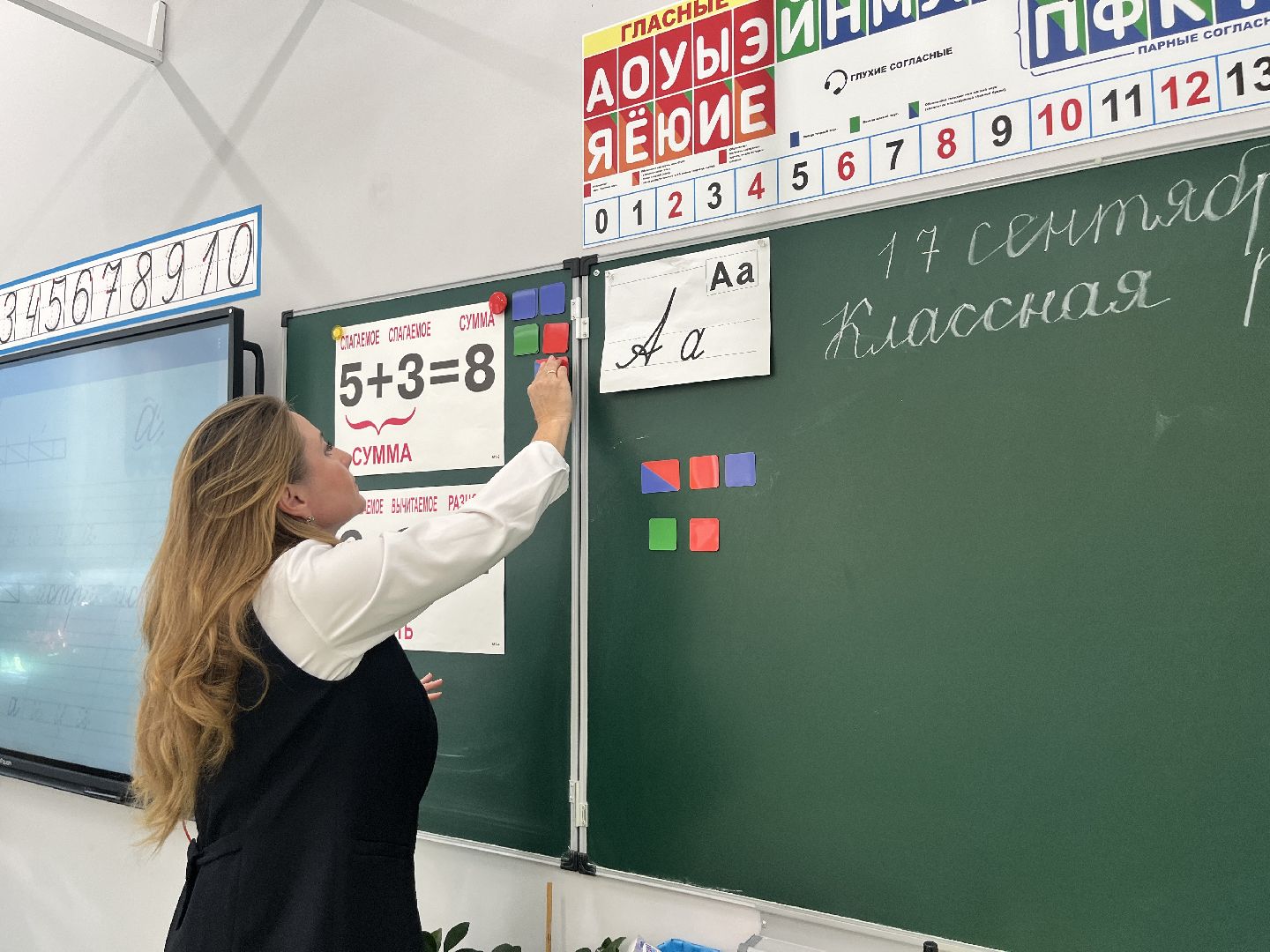 новый учитель, учителя, школа, школы, новый учитель в школе,