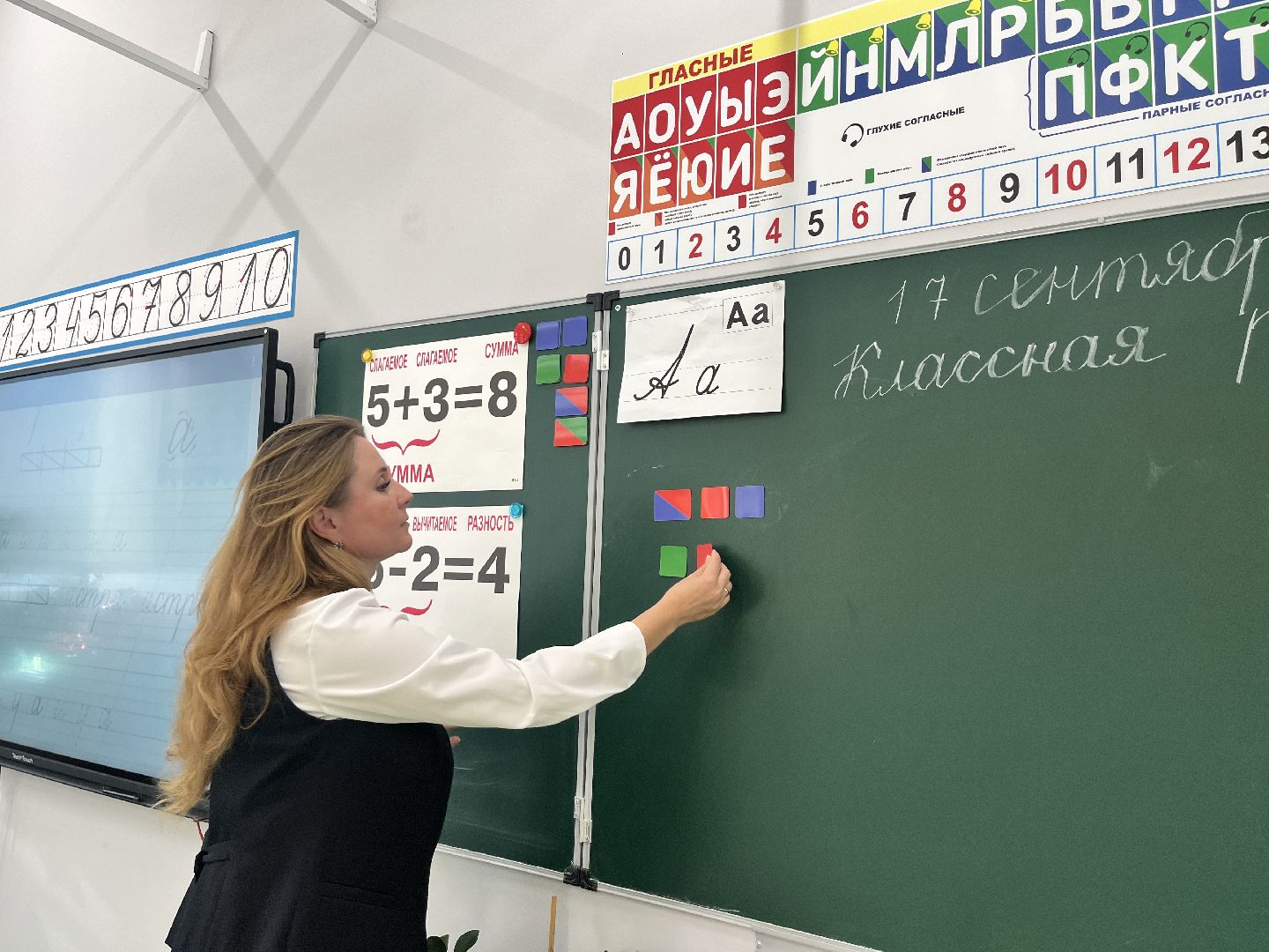 новый учитель, учителя, школа, школы, новый учитель в школе,