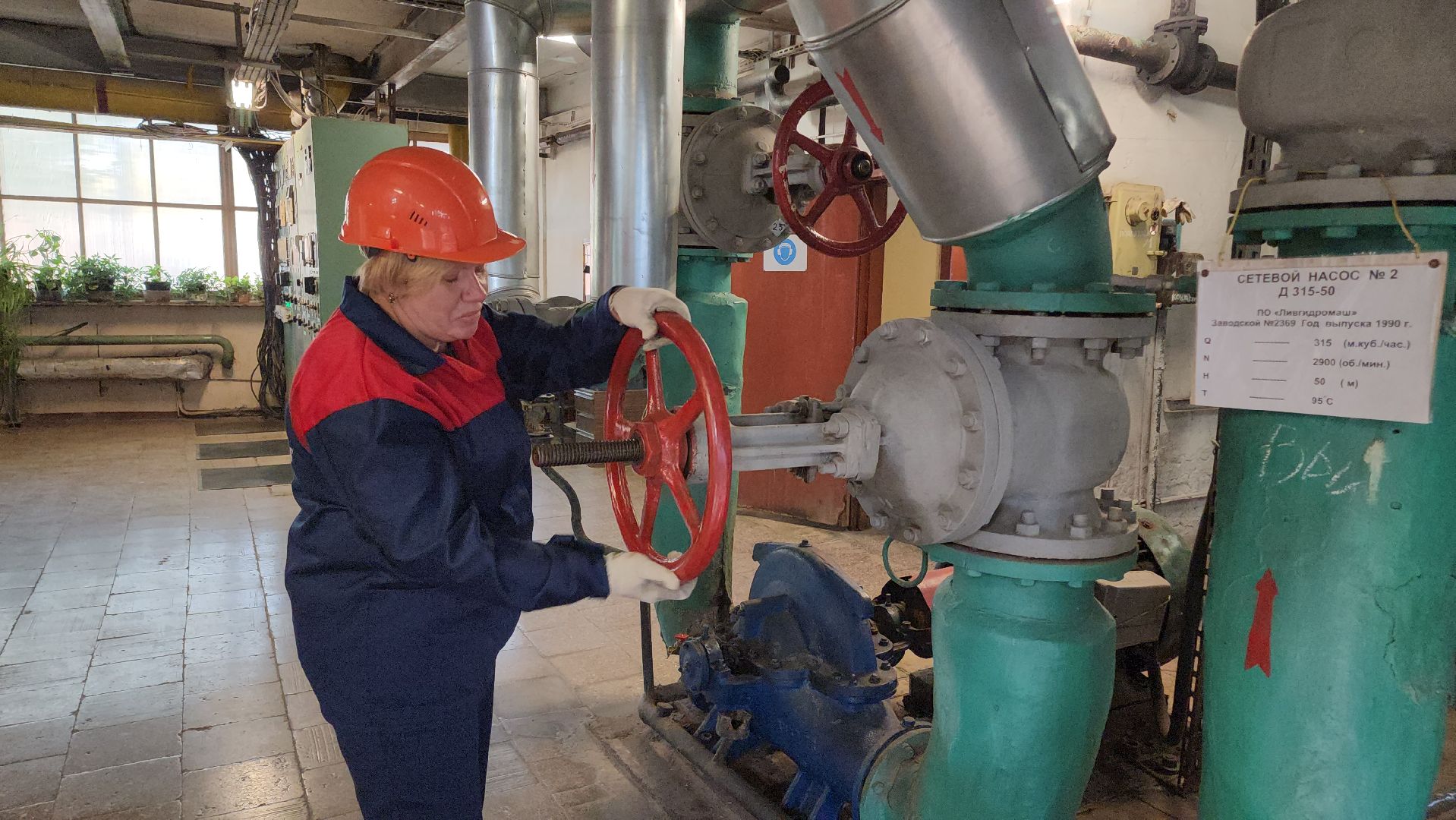 Егорьевск, Подмосковье, Московская область, ЖКХ, котельные, топки, тепло,