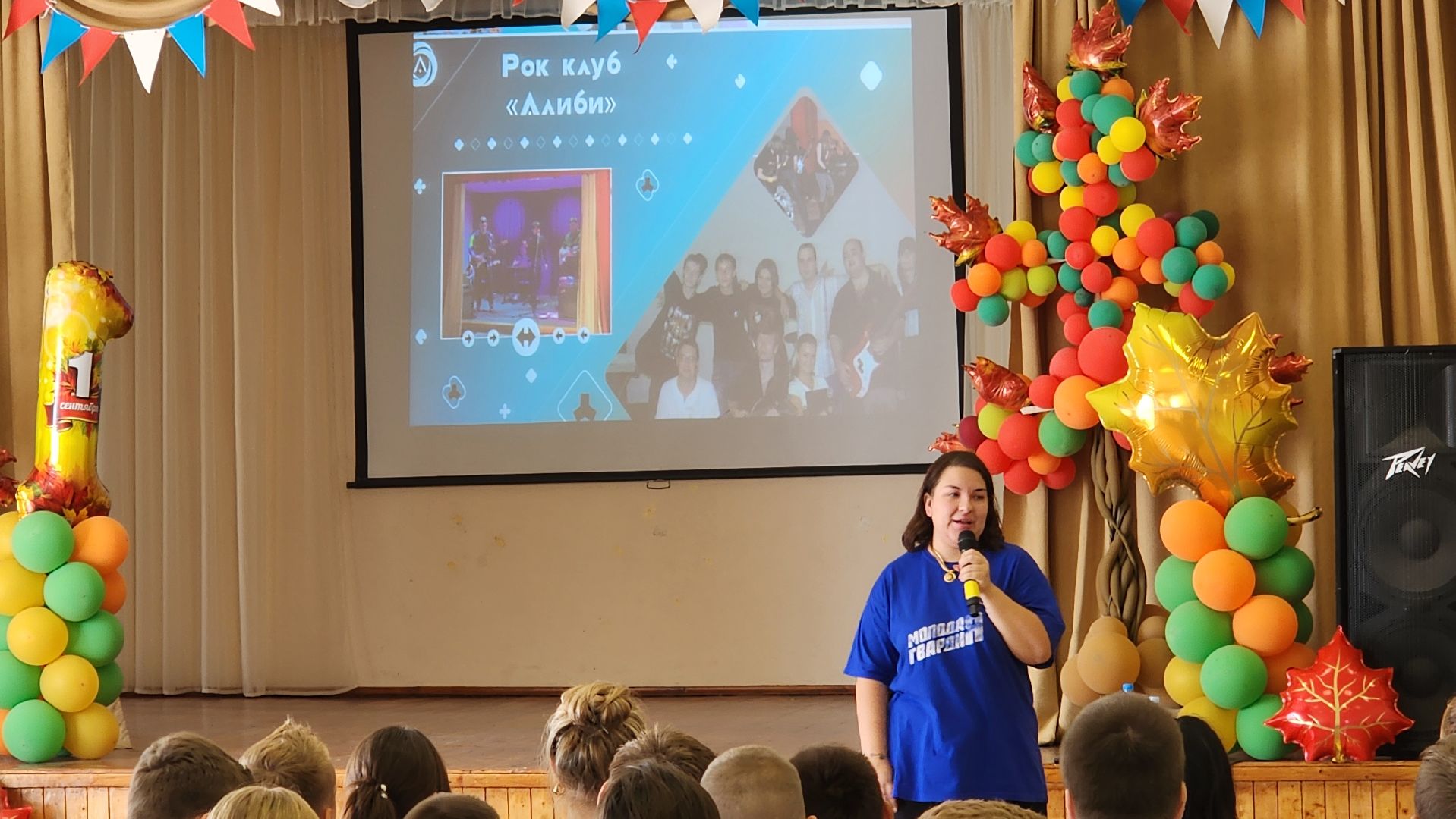 Бронницы, молодежный центр алиби, Досуг молодежи, Школа Тимофеева,