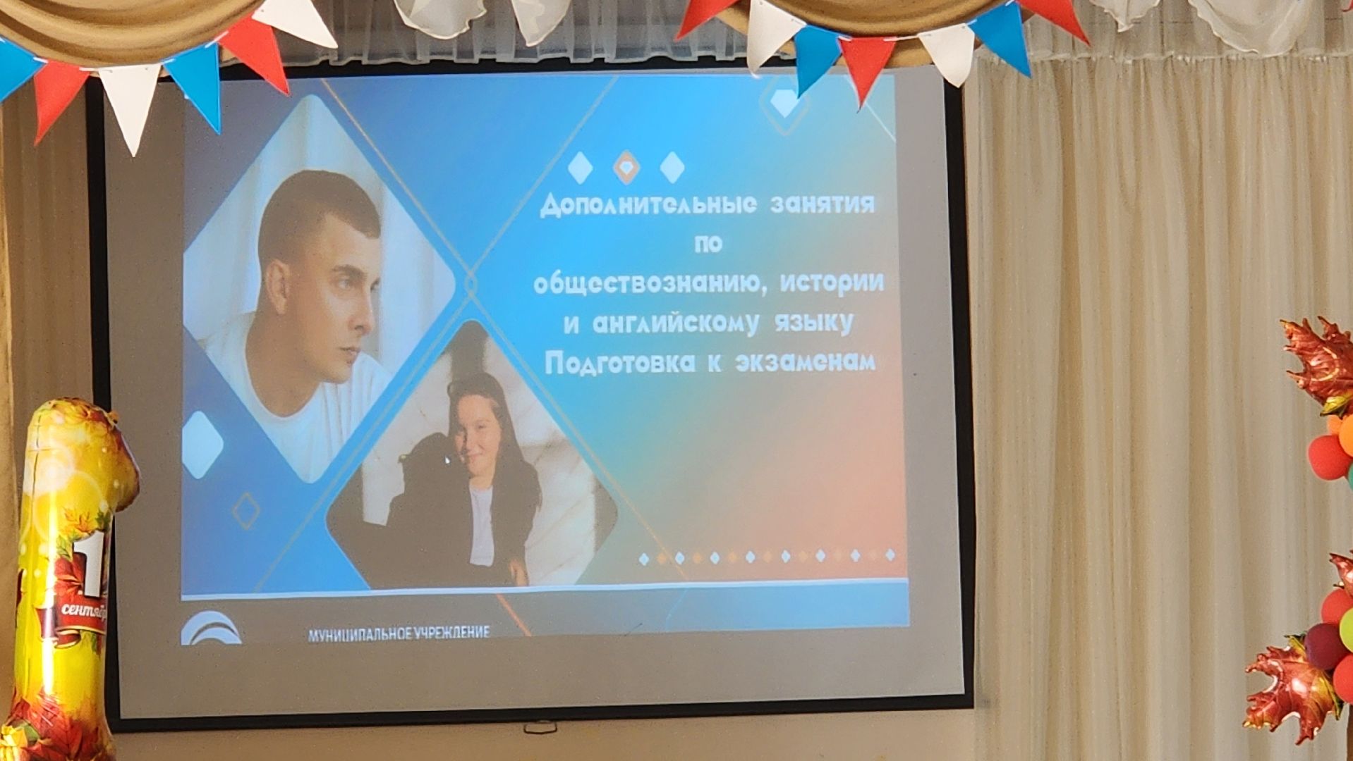 Бронницы, молодежный центр алиби, Досуг молодежи, Школа Тимофеева,