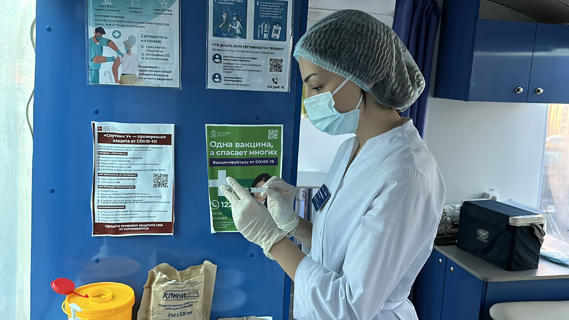 Клин, общество, медицина, врачи, вакцинация от гриппа,