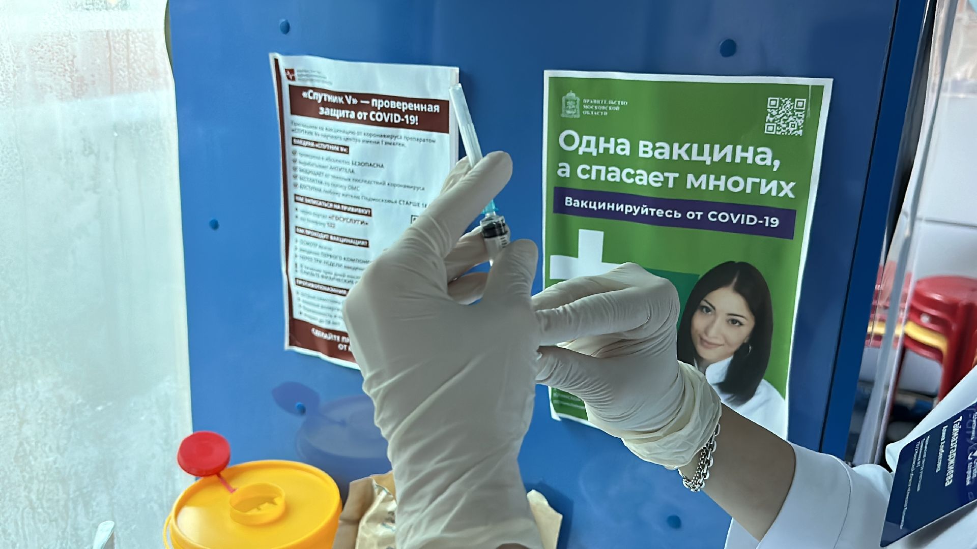 Клин, общество, медицина, врачи, вакцинация от гриппа,