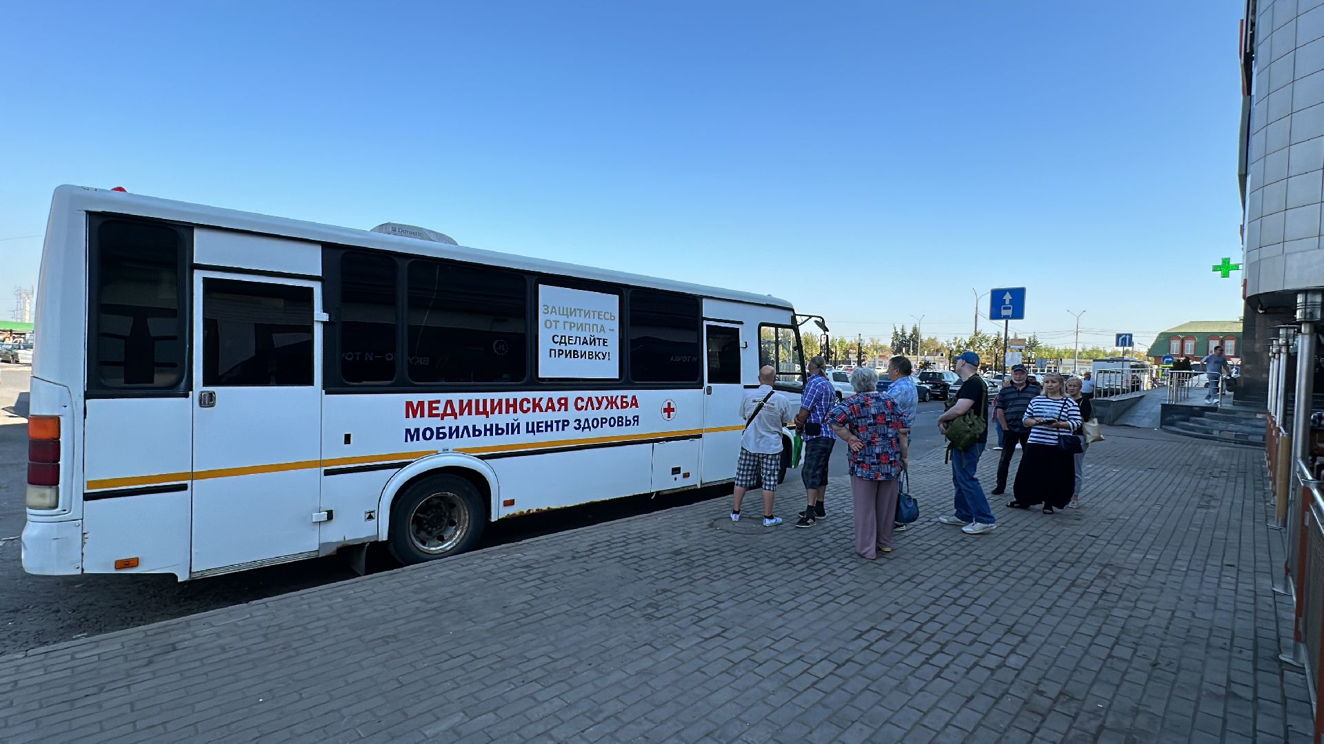 Клин, общество, медицина, врачи, вакцинация от гриппа,