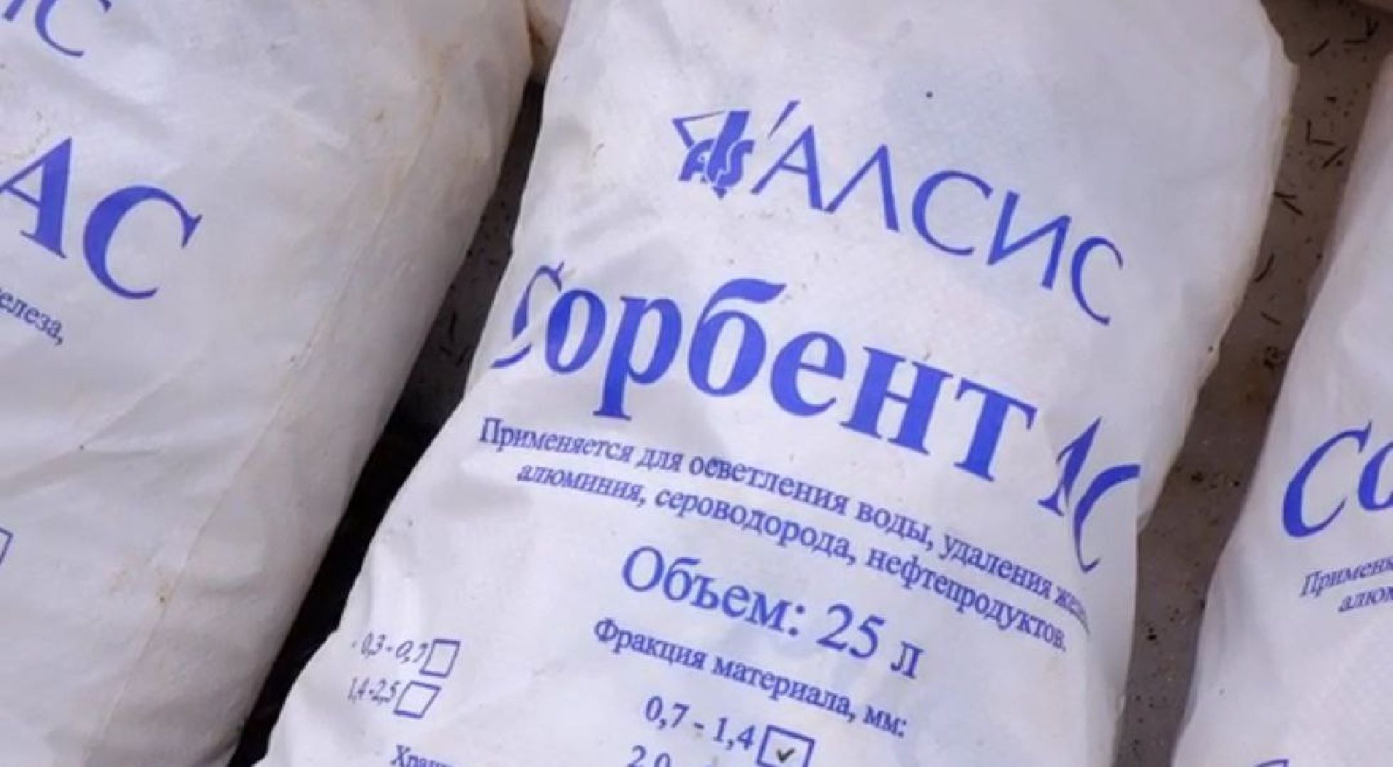 Солнечногорск, Наше Подмосковье, ЖКХ, ВЗУ, Смирновское