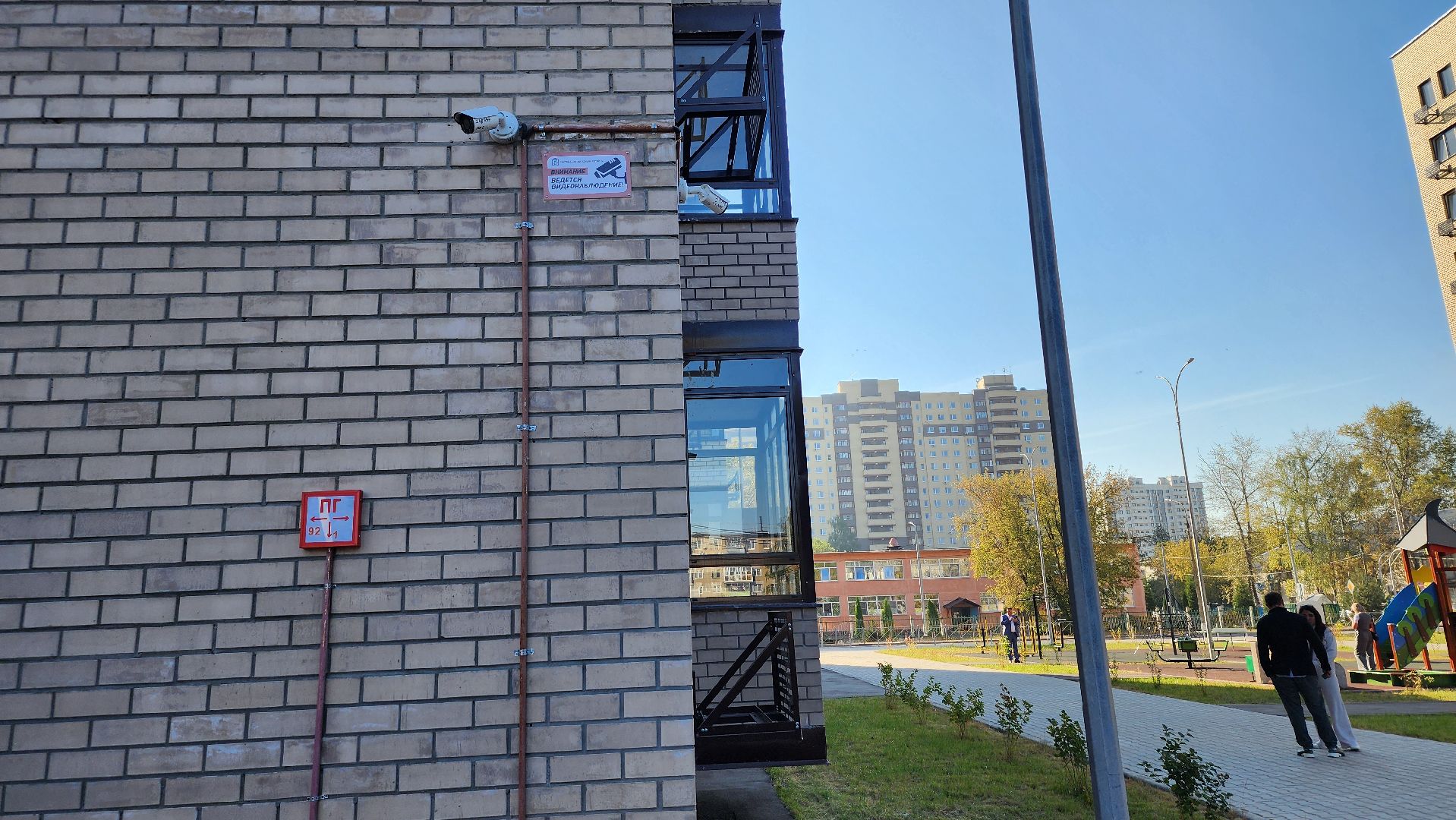 строительство, переселение из аварийного жилья, многоквартирные дома, Старая Купавна, Богородский городской округ,