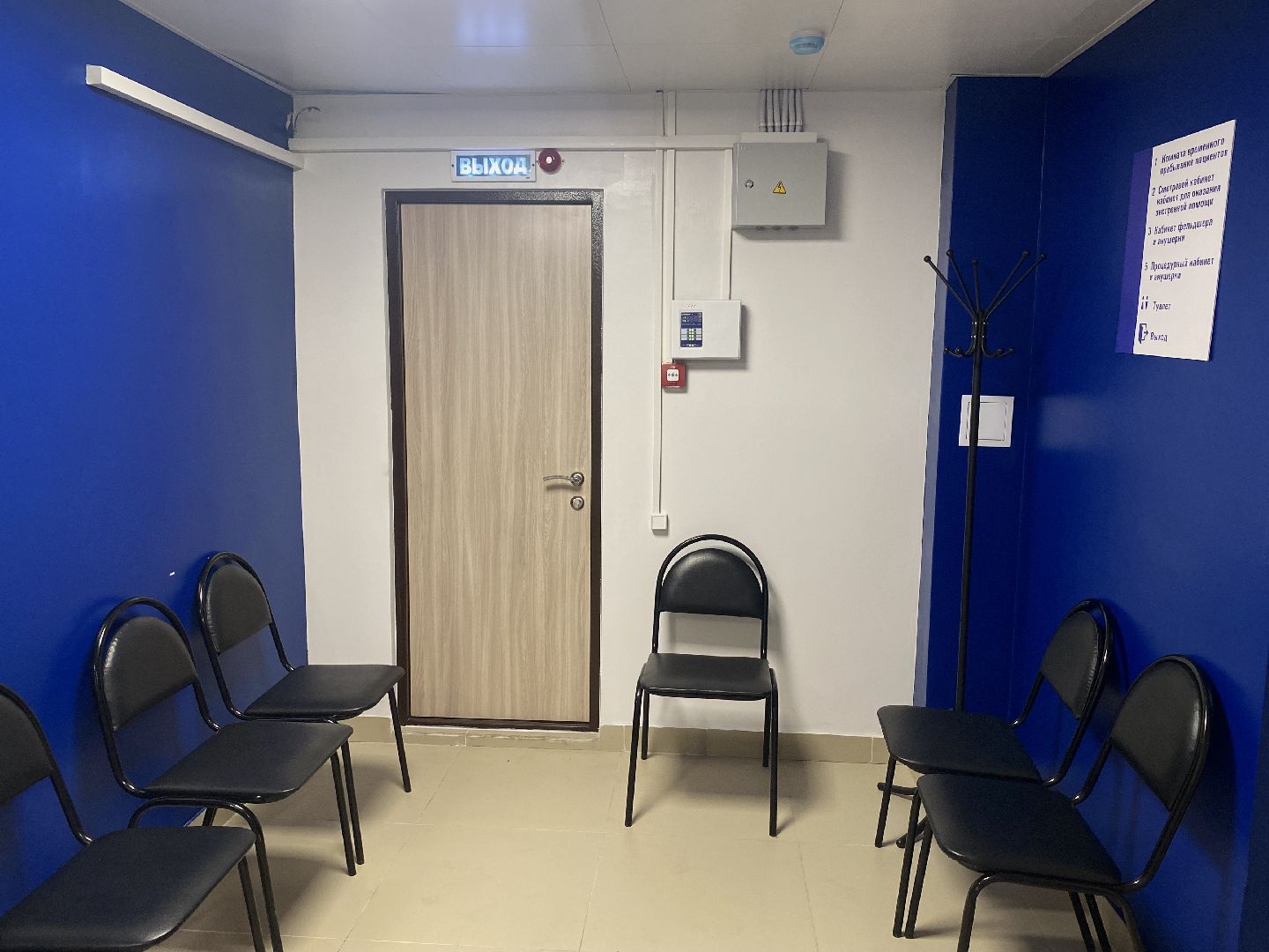 Коломна, Медицина, фап, ремонт,