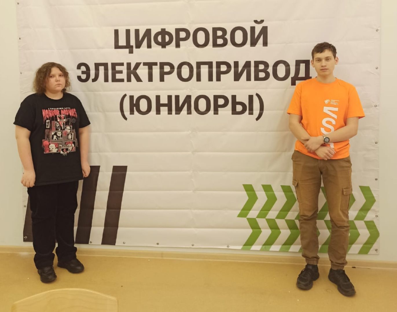 Звенигород, Профориентация, Образование,Конкурсы профессионального мастерства,