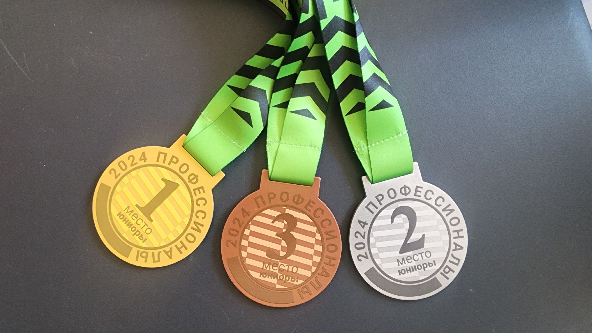 Звенигород, Профориентация, Образование,Конкурсы профессионального мастерства,