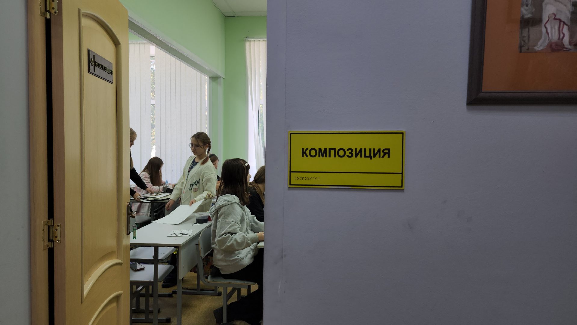 грандиозный пленэр, Россия Дети, Орленок, Ногинск, Богородский городской округ,