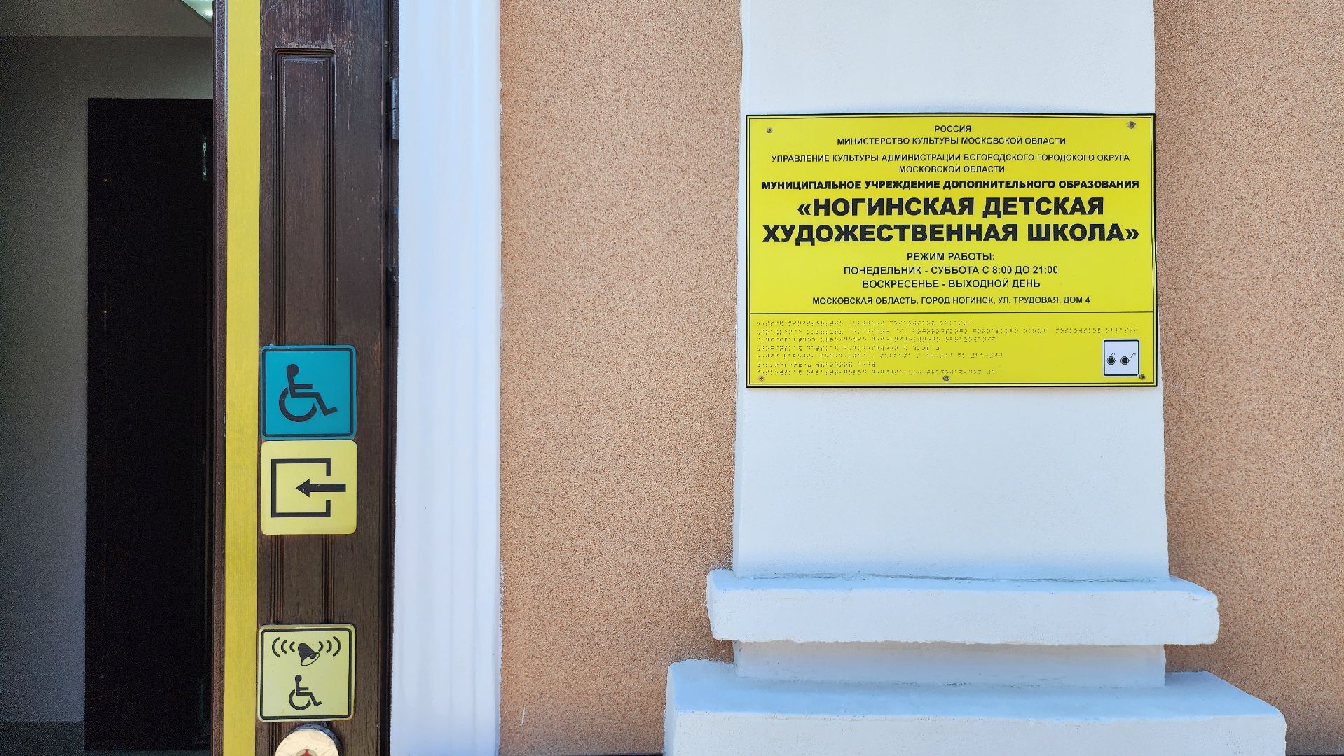 грандиозный пленэр, Россия Дети, Орленок, Ногинск, Богородский городской округ,