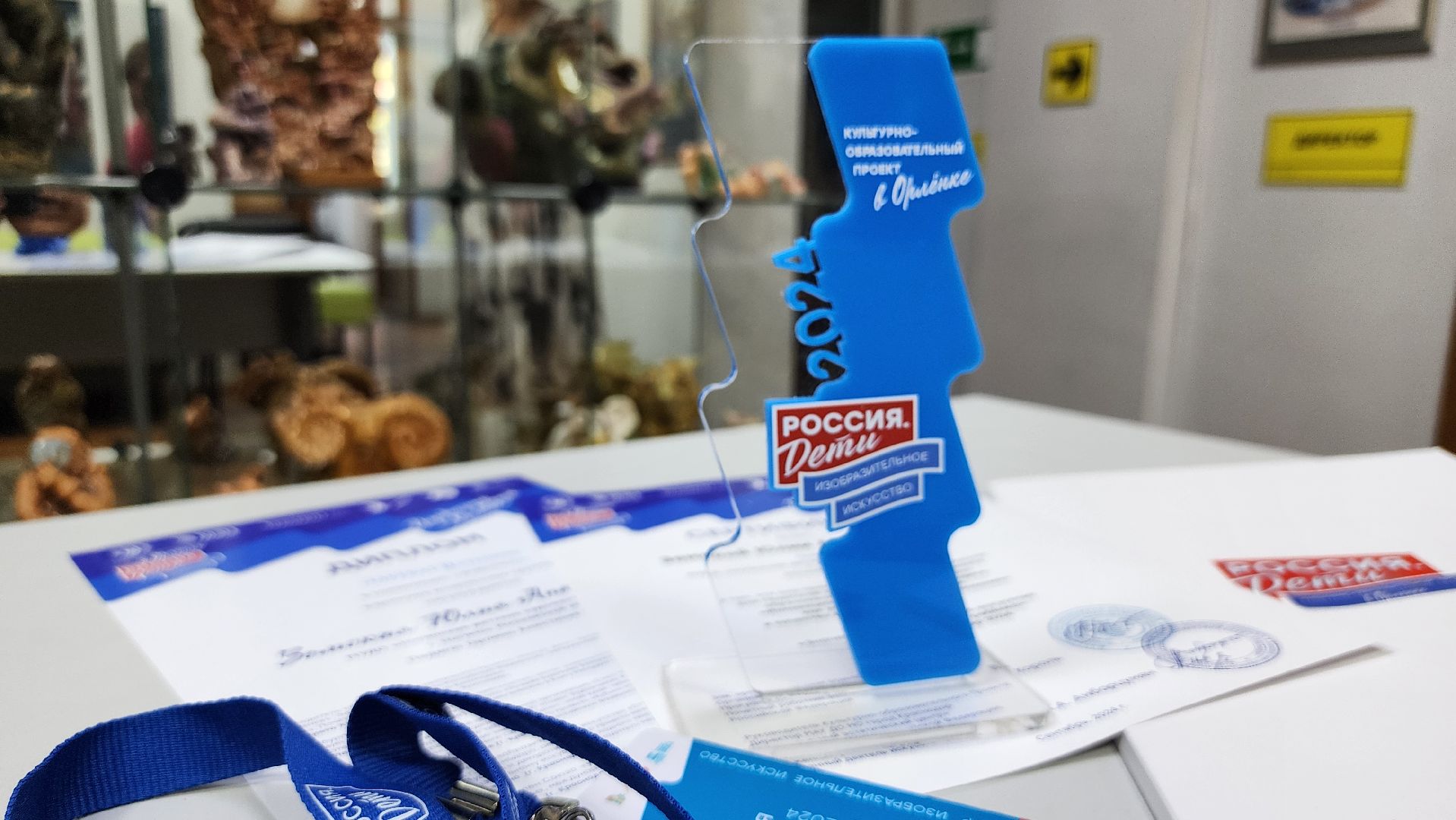 грандиозный пленэр, Россия Дети, Орленок, Ногинск, Богородский городской округ,