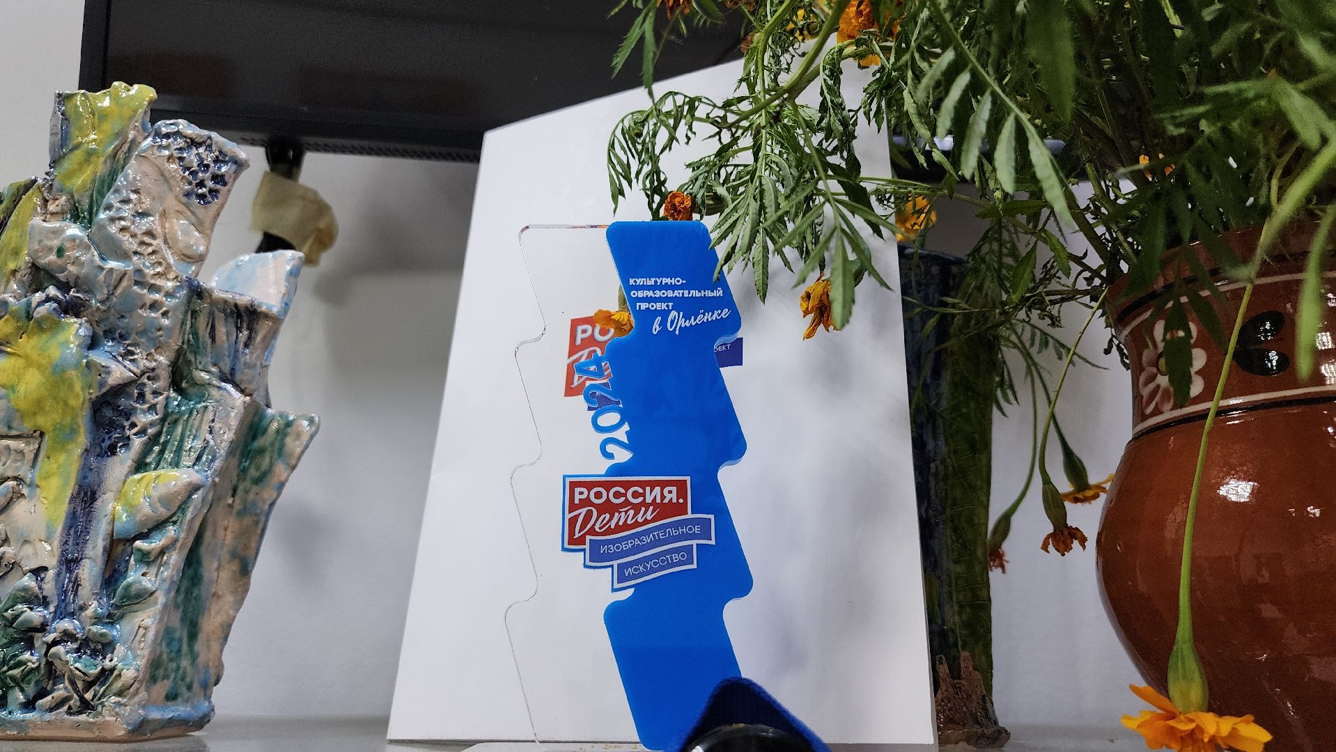 грандиозный пленэр, Россия Дети, Орленок, Ногинск, Богородский городской округ,