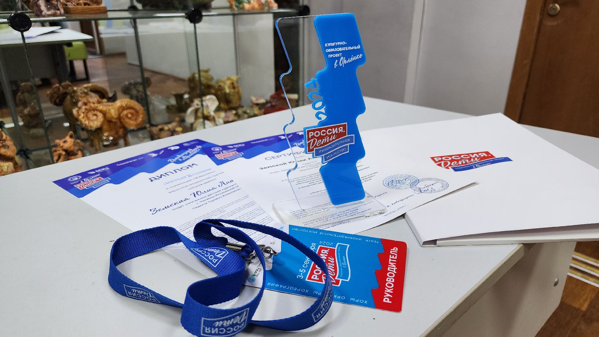 грандиозный пленэр, Россия Дети, Орленок, Ногинск, Богородский городской округ,