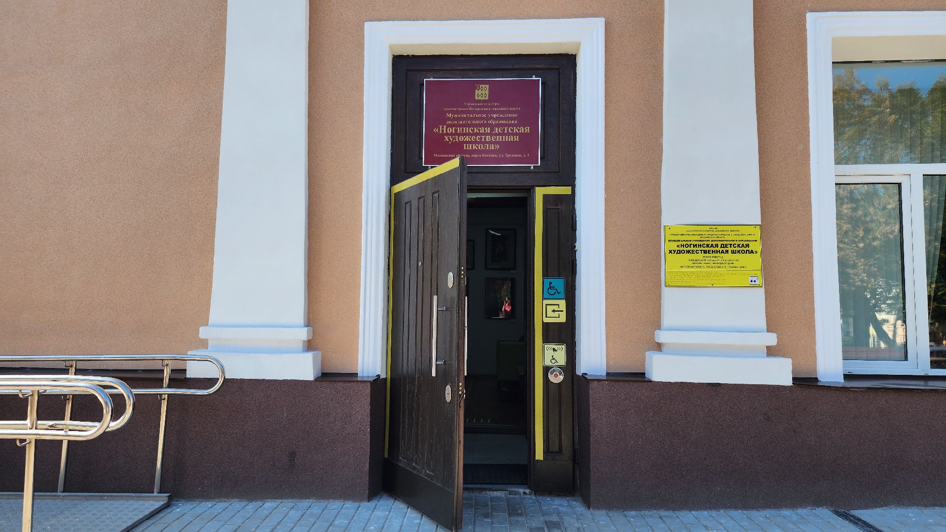 грандиозный пленэр, Россия Дети, Орленок, Ногинск, Богородский городской округ,