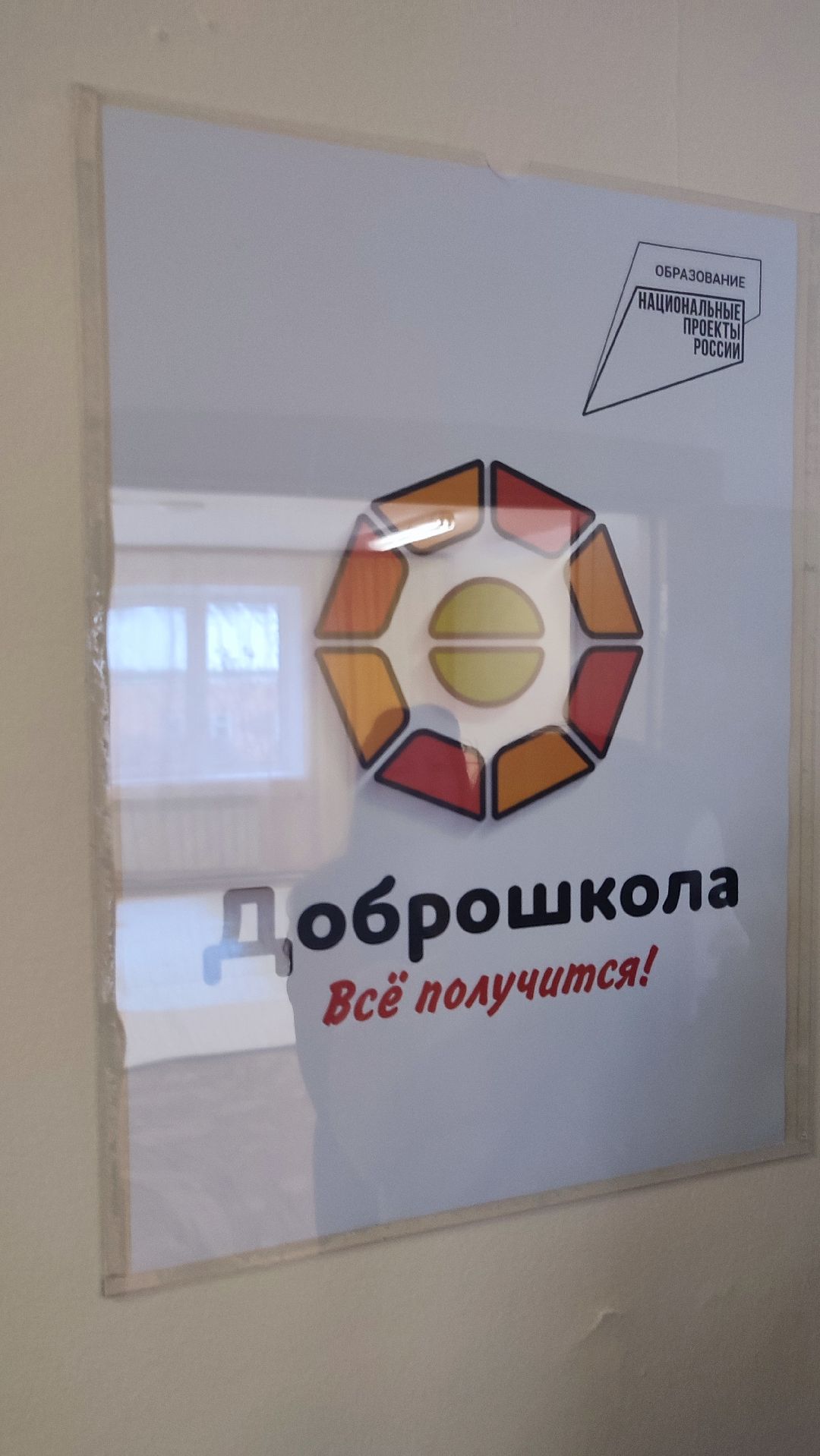 Кашира, общество