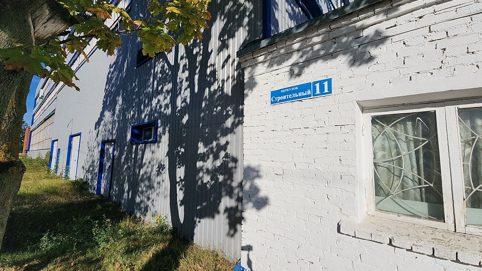 жкх, жкх подмосковья, котельная, котельная восточная, электросталь, мой город, отопительный сезон, отопительный сезон 2024-2025,