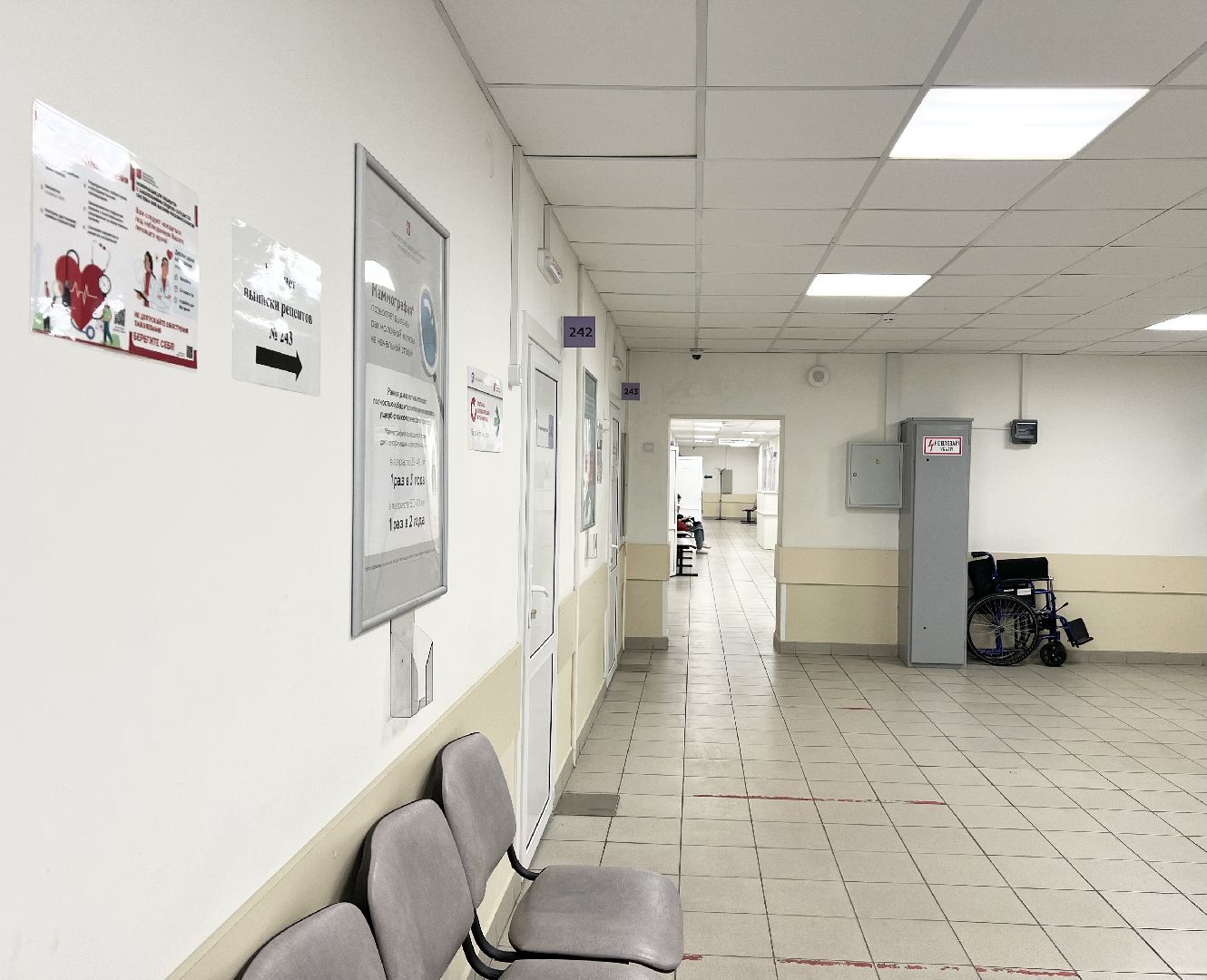 Балашиха, Подмосковье, новые врачи, балашихинская больница,