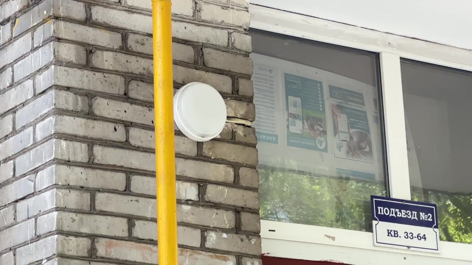 Реутов, ремонт, губернаторская программа, софинансирование, Мой подъезд,