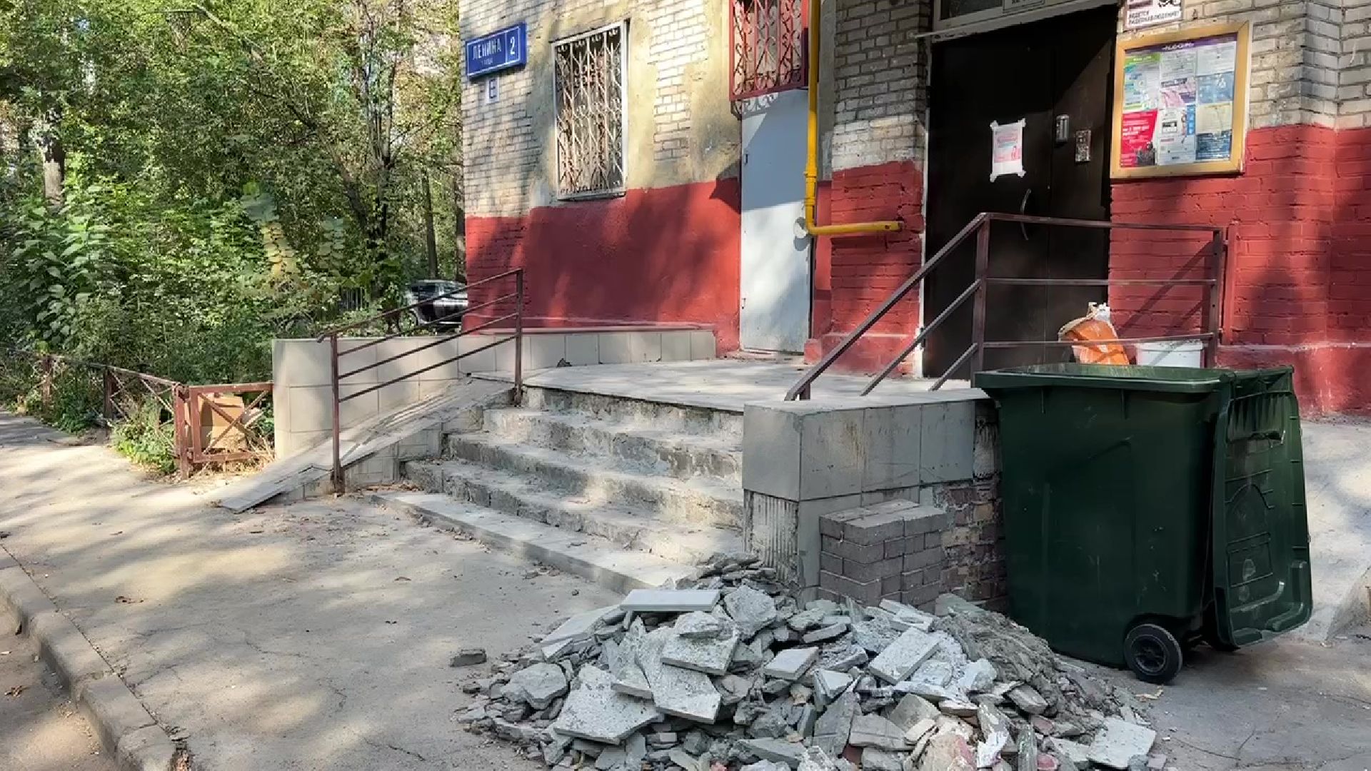 Реутов, ремонт, губернаторская программа, софинансирование, Мой подъезд,