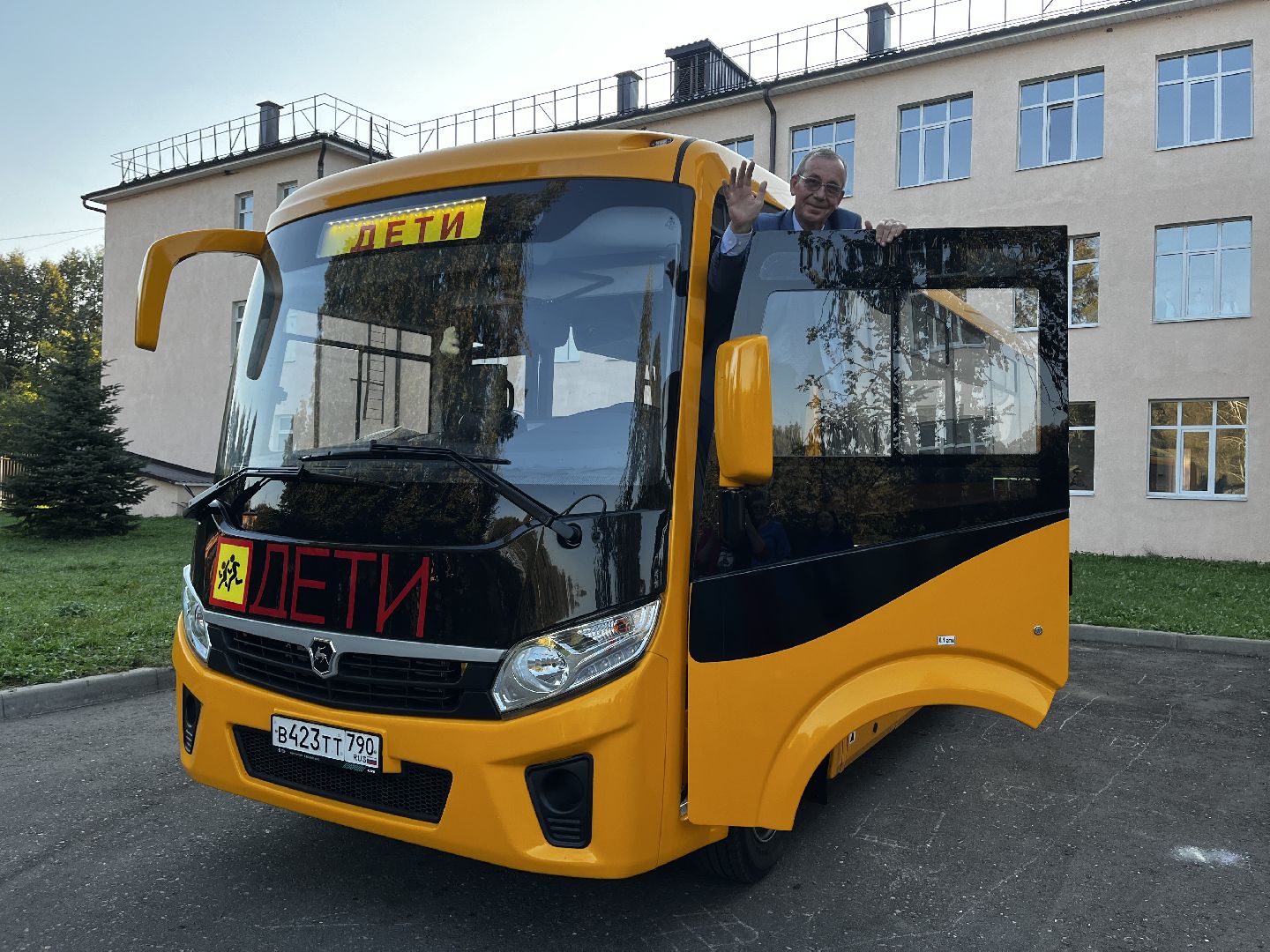 волоколамск, новый автобус,