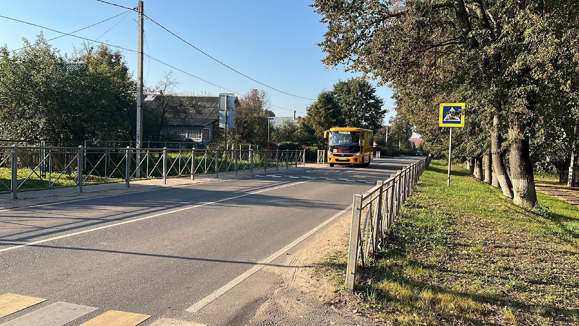 волоколамск, новый автобус,