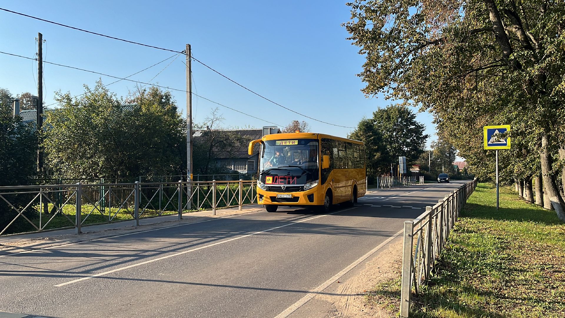 волоколамск, новый автобус,